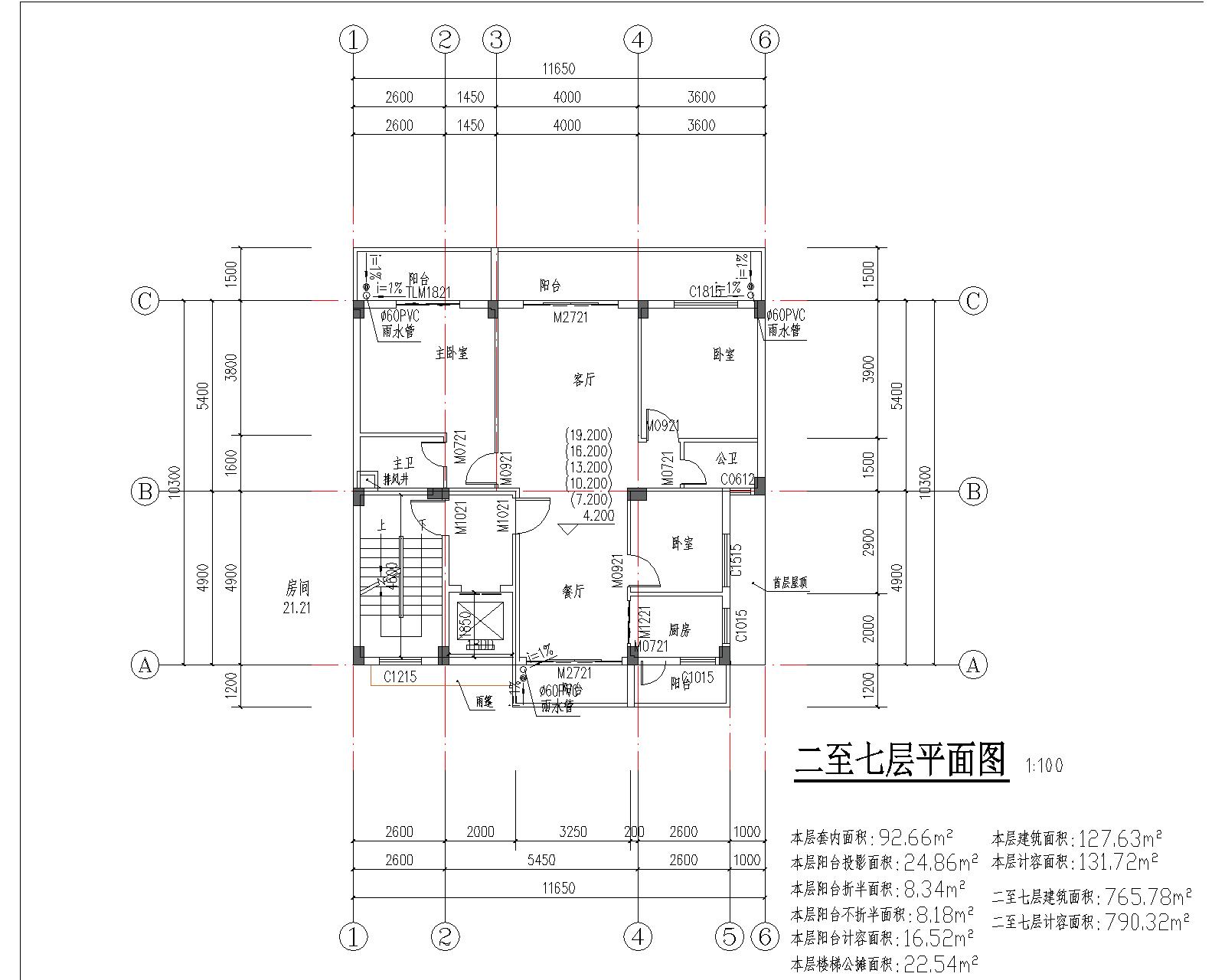 梁健振、梁國榮、梁炘榮住宅樓建筑圖二至七層平面圖.jpg