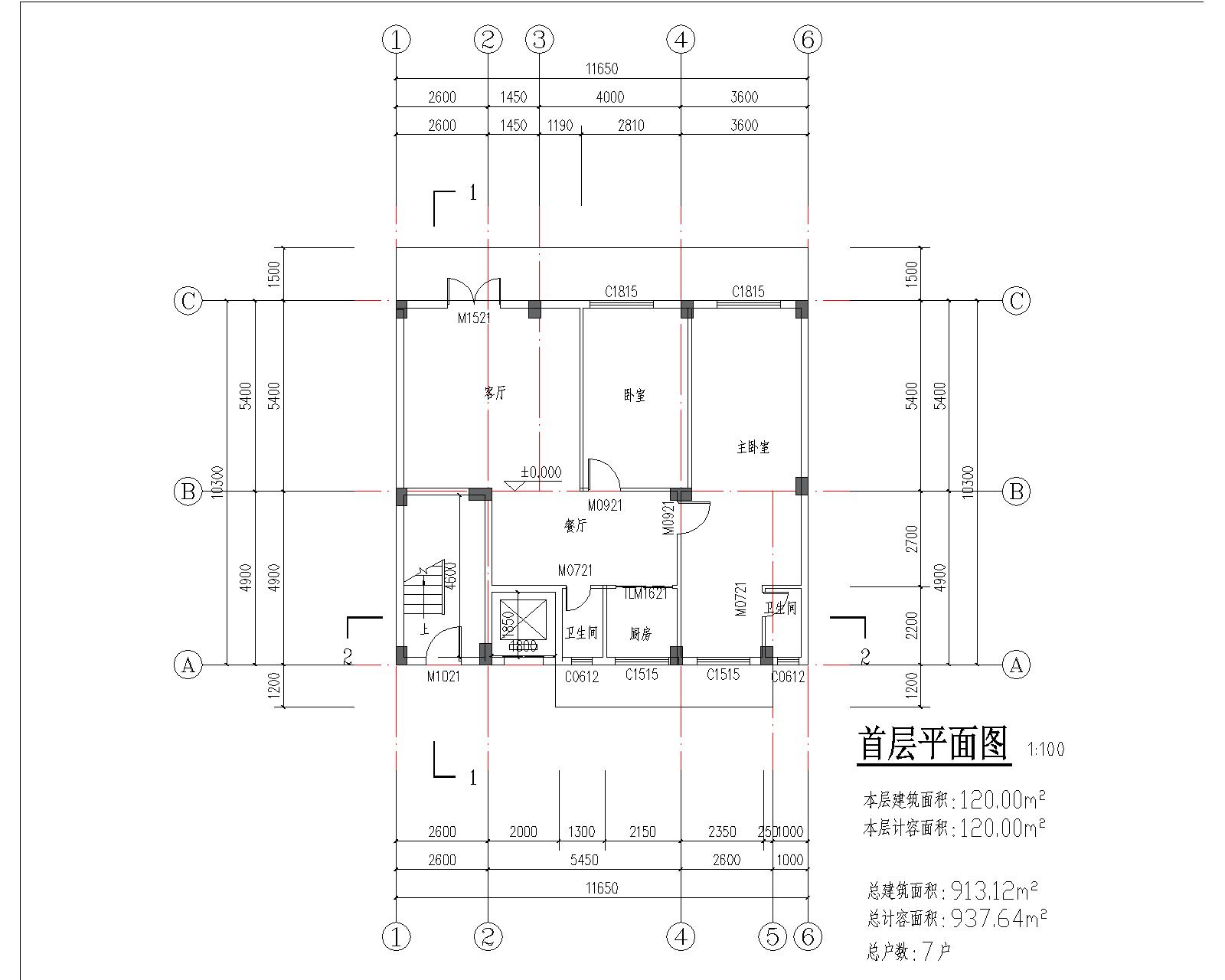 梁健振、梁國榮、梁炘榮住宅樓建筑圖首層平面圖.jpg