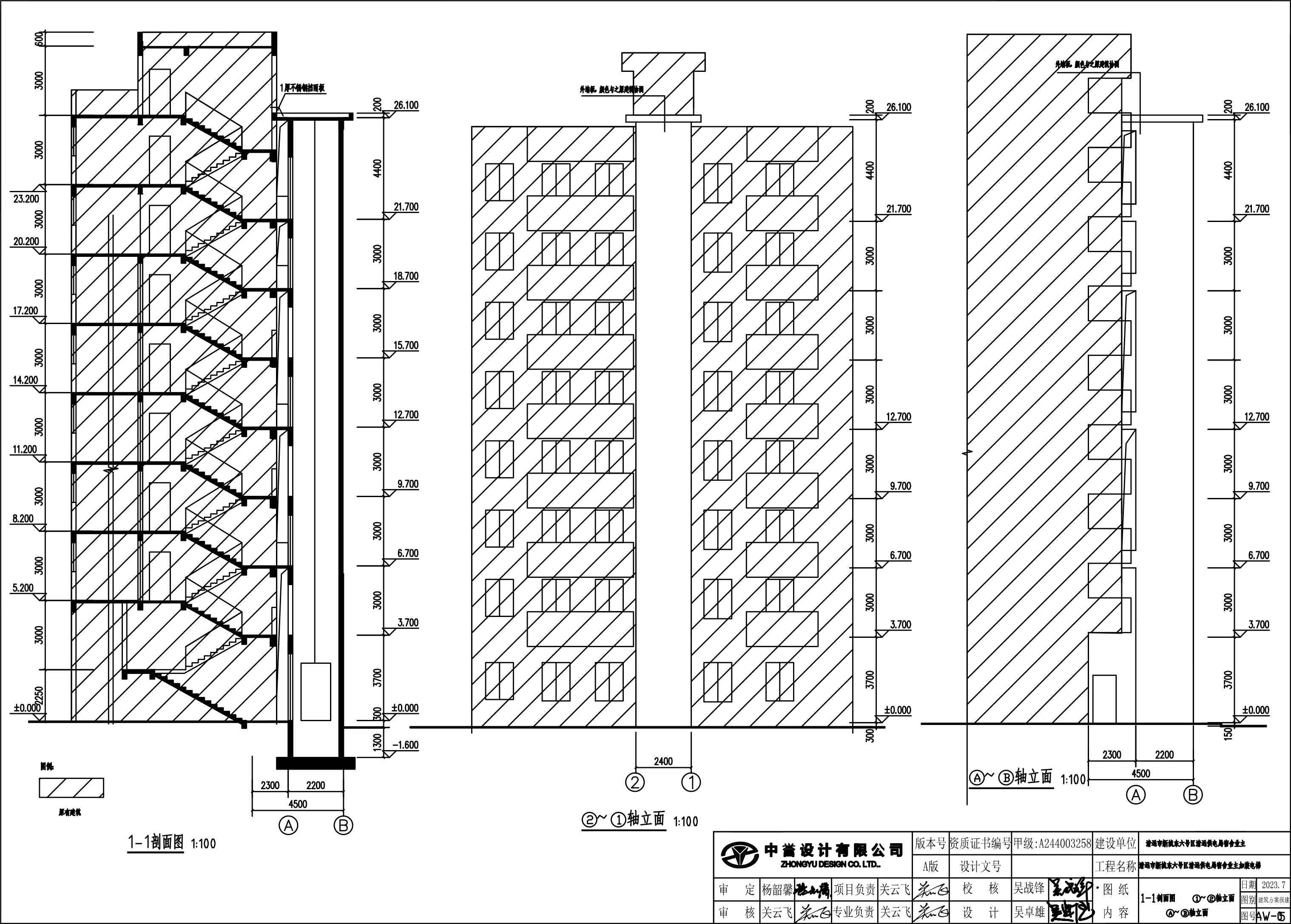 新城清遠(yuǎn)供電局宿舍電梯建筑圖立 剖面 .jpg