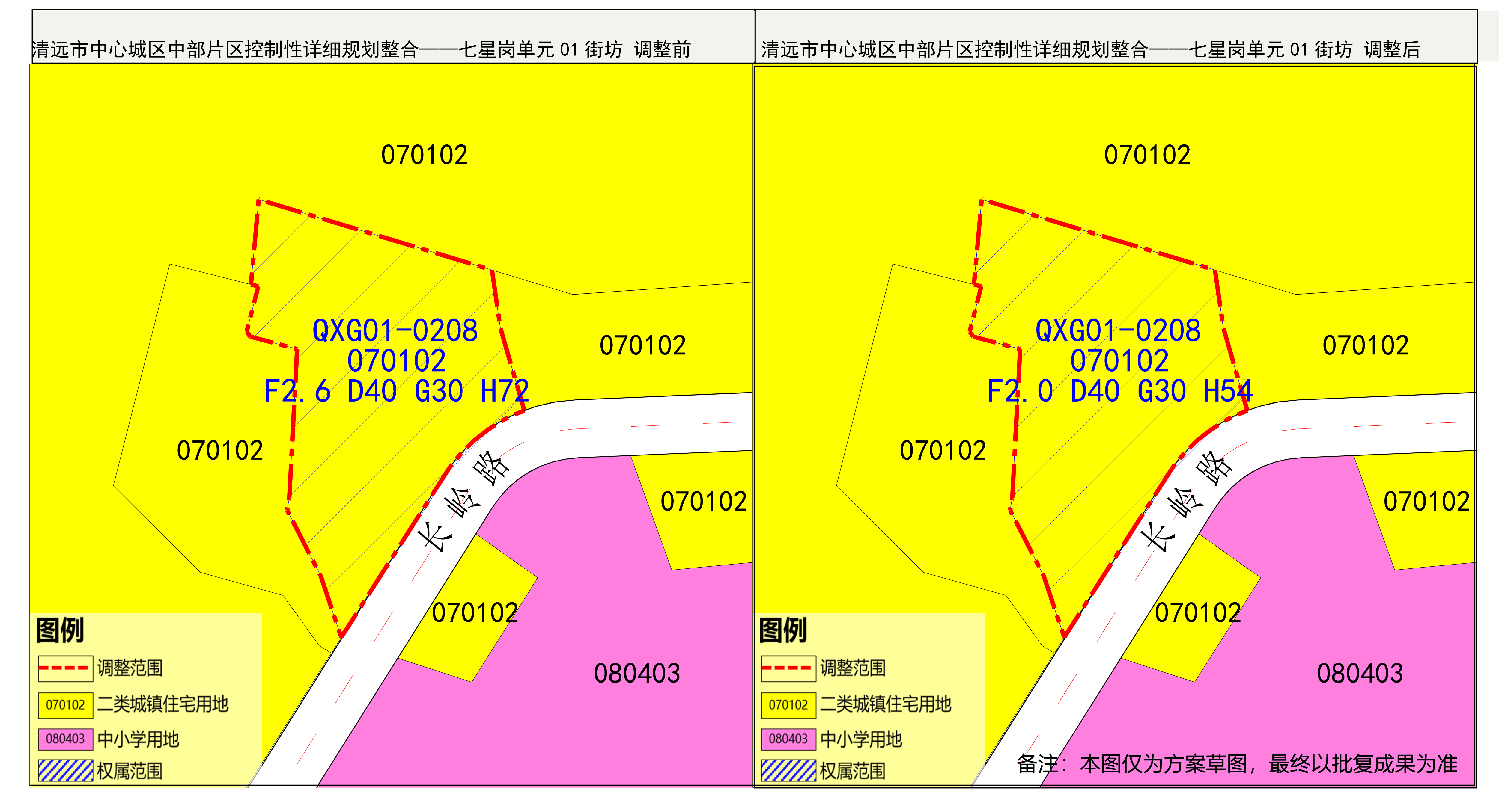 調(diào)整前后對比 .jpg