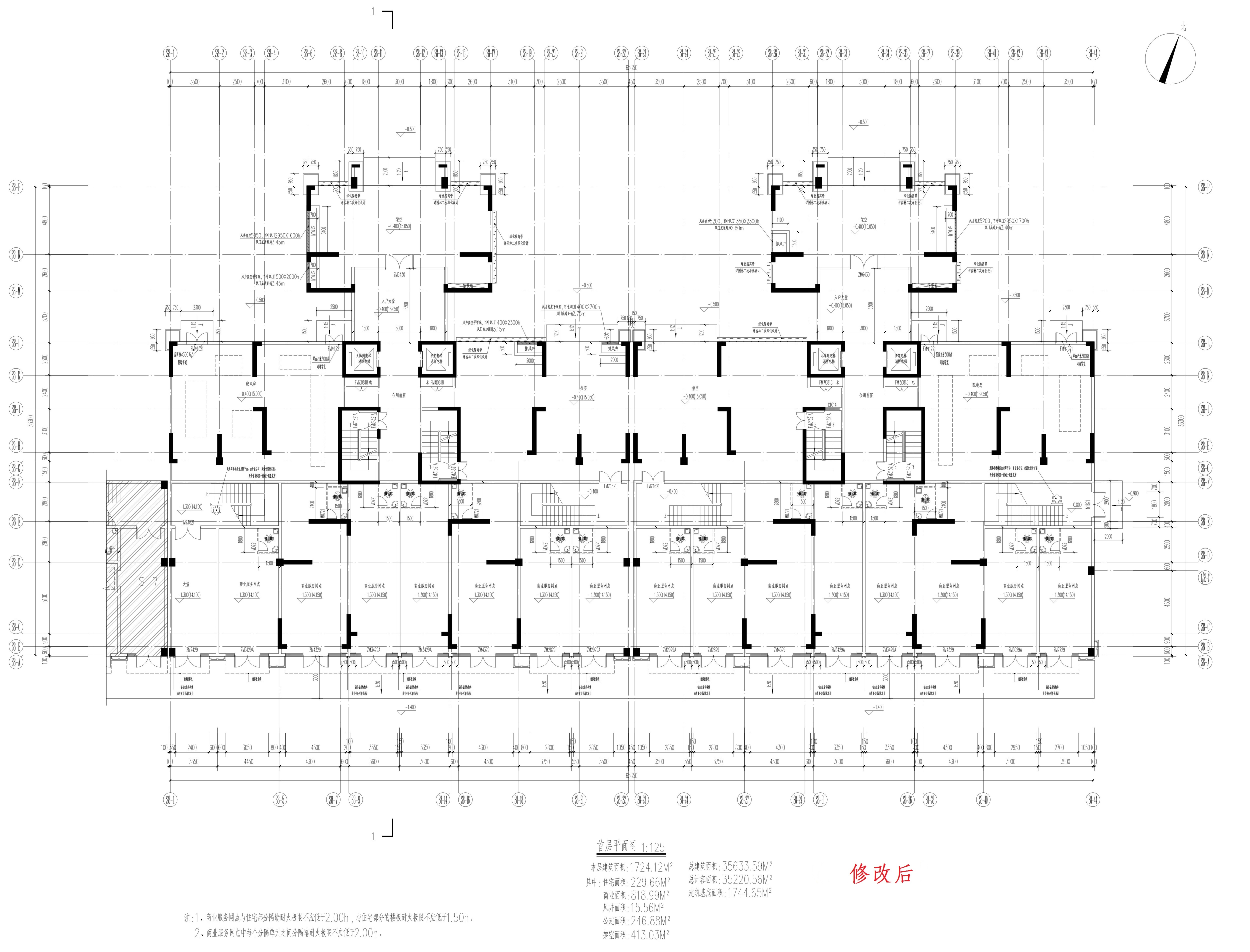 單體-S8S9 (立面調整版)首層修改后.jpg