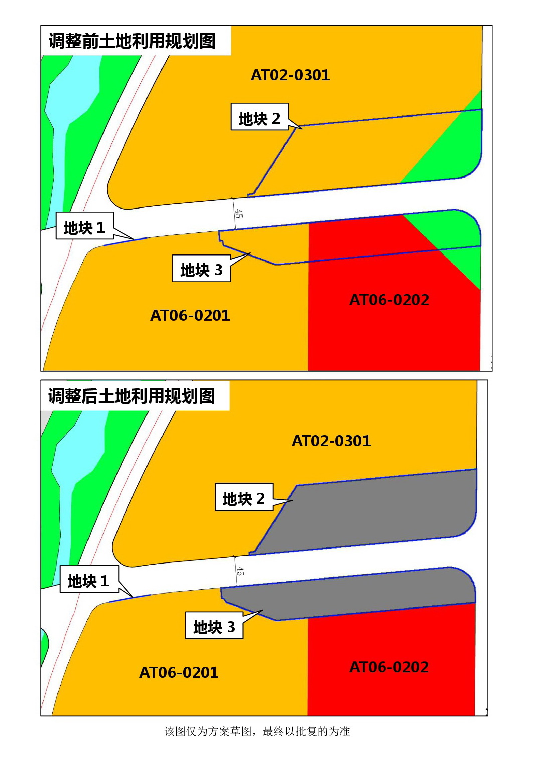 《清遠(yuǎn)市北部片區(qū)奧體單元等五個(gè)單元控制性詳細(xì)規(guī)劃局部調(diào)整》草案公示-004.jpg