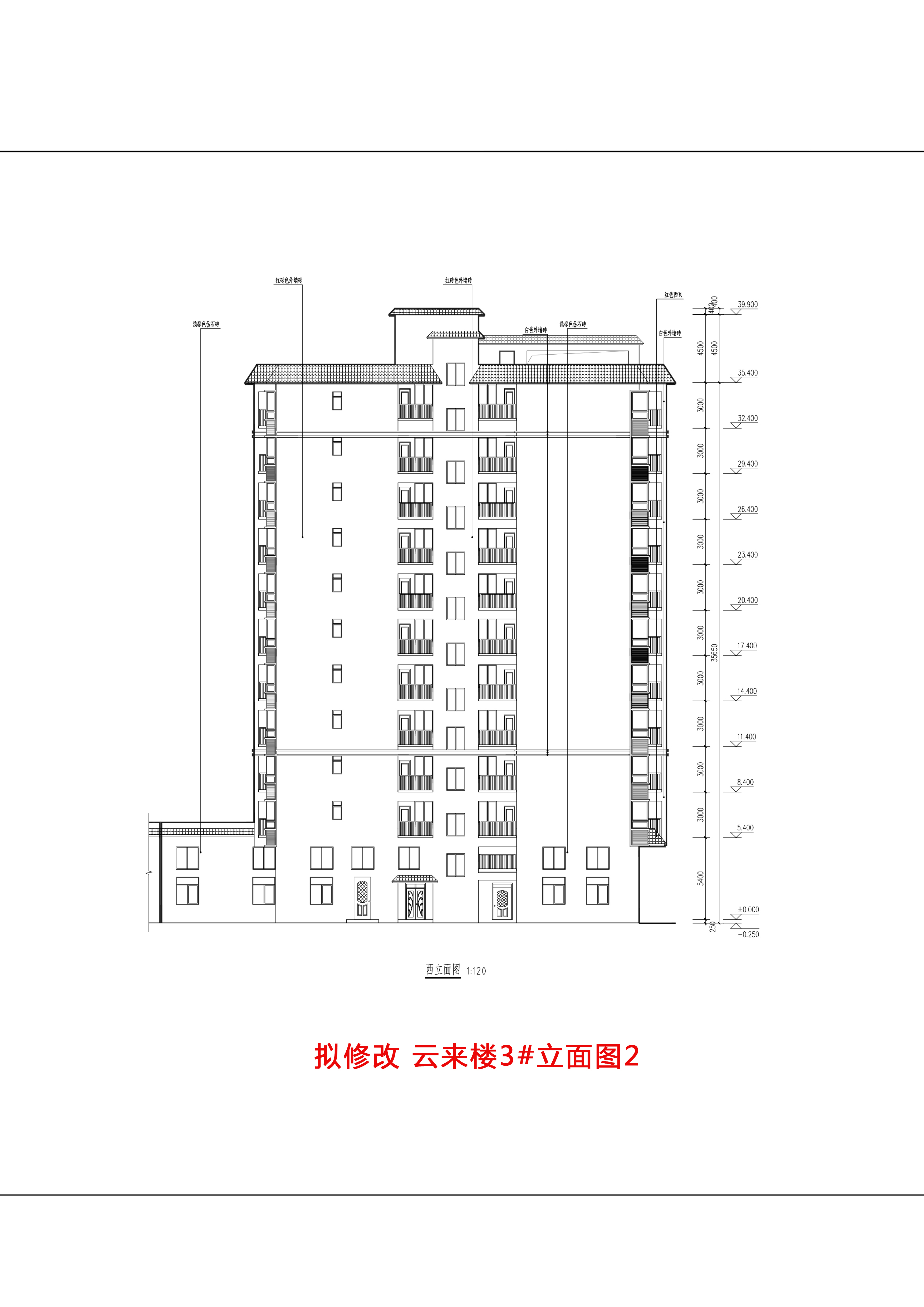 擬修改云來3#立面2.jpg