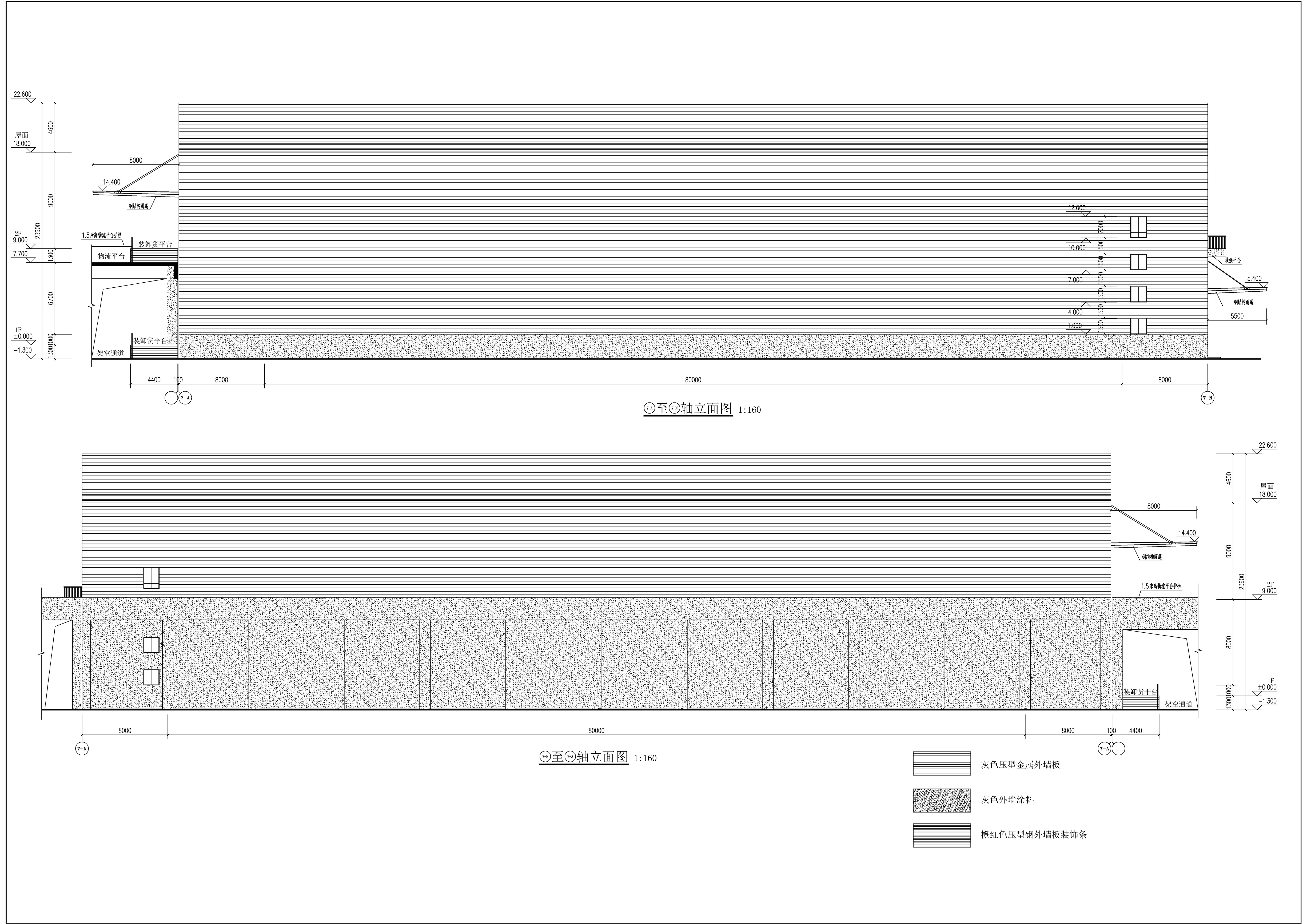 7#倉(cāng)庫(kù)_立面圖1.jpg