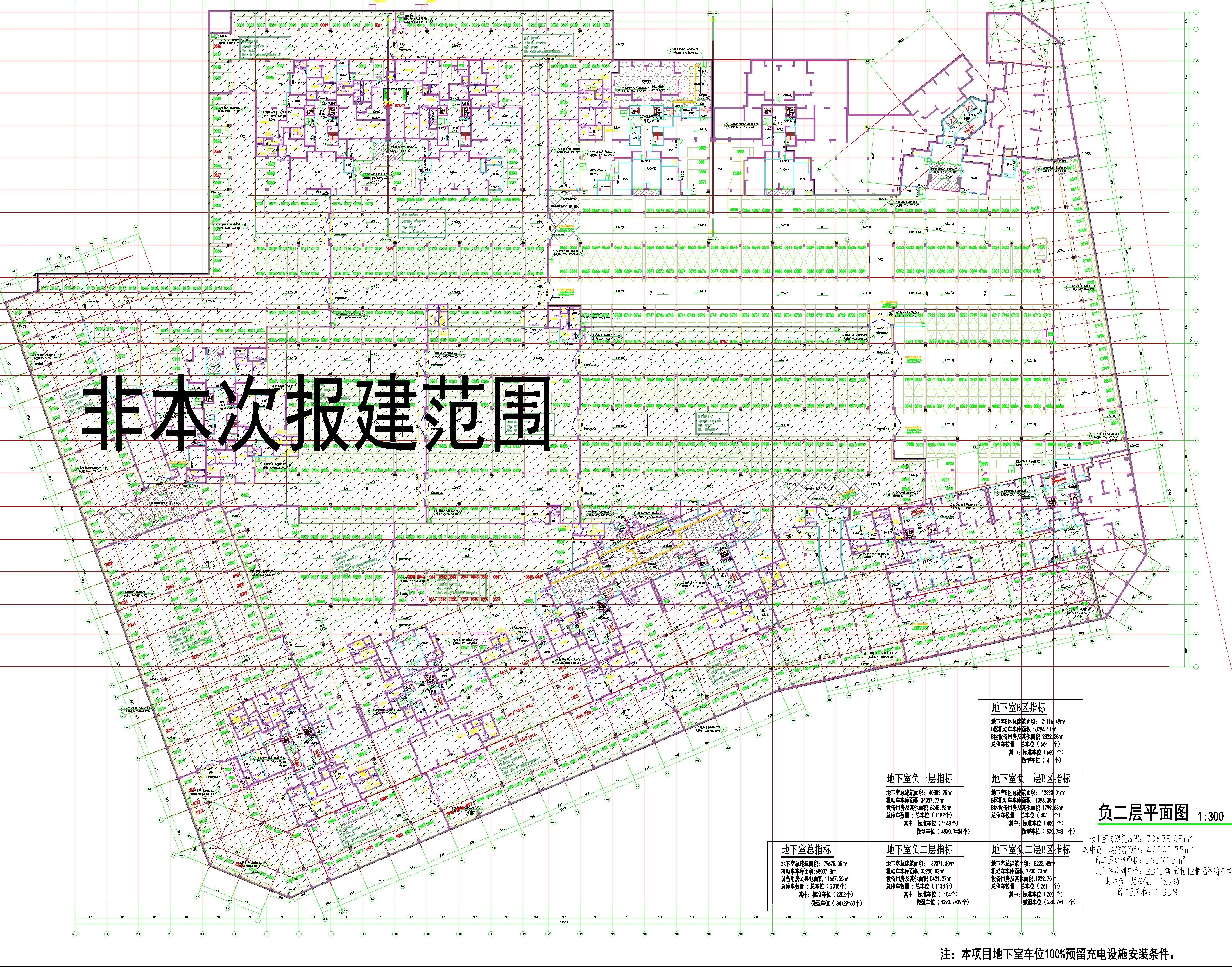 現(xiàn)批準時代香海彼岸（東北地塊）地下室B區(qū)負二層..jpg