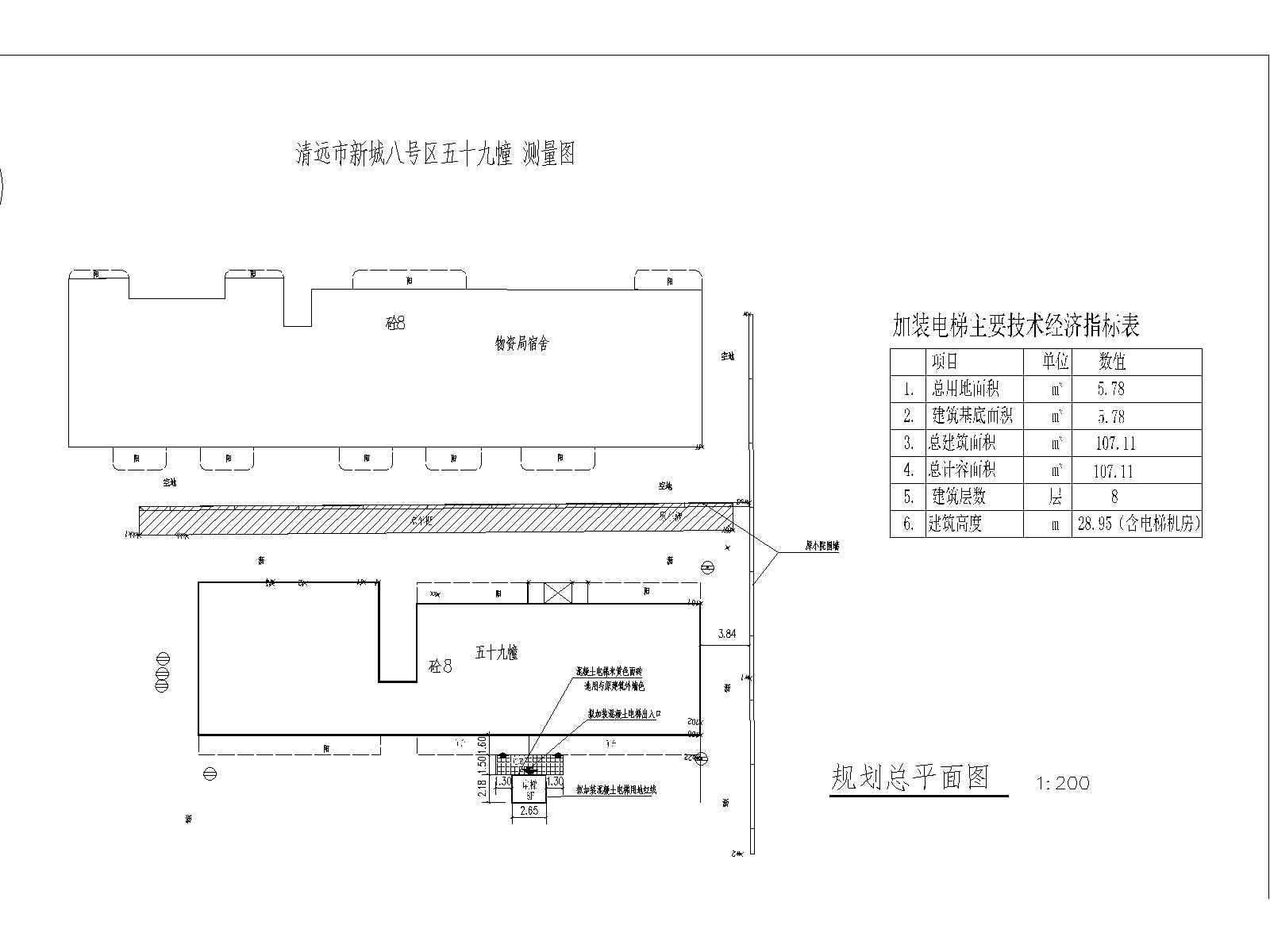 總平面。清遠(yuǎn)市新城八號區(qū)五十九幢(水務(wù)局)230925_t3-Model.jpg