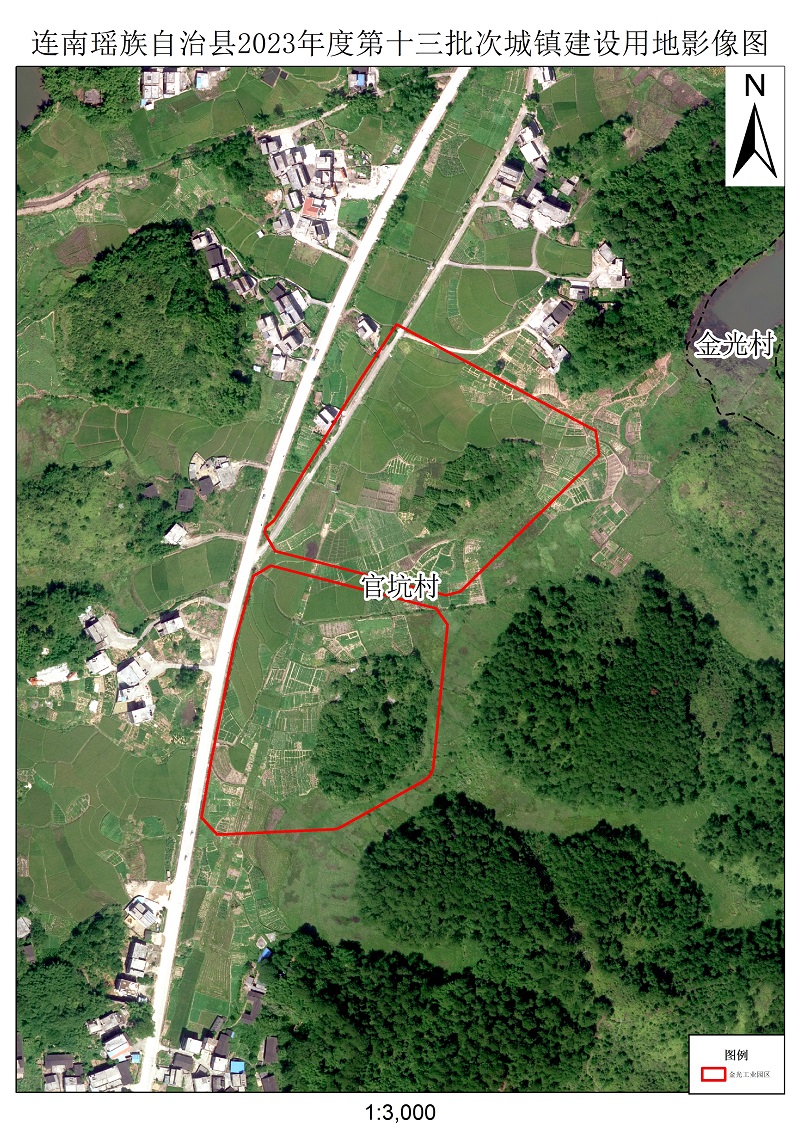 附件：連南瑤族自治縣2023年度第十三批次城鎮(zhèn)建設用地影像圖.jpg