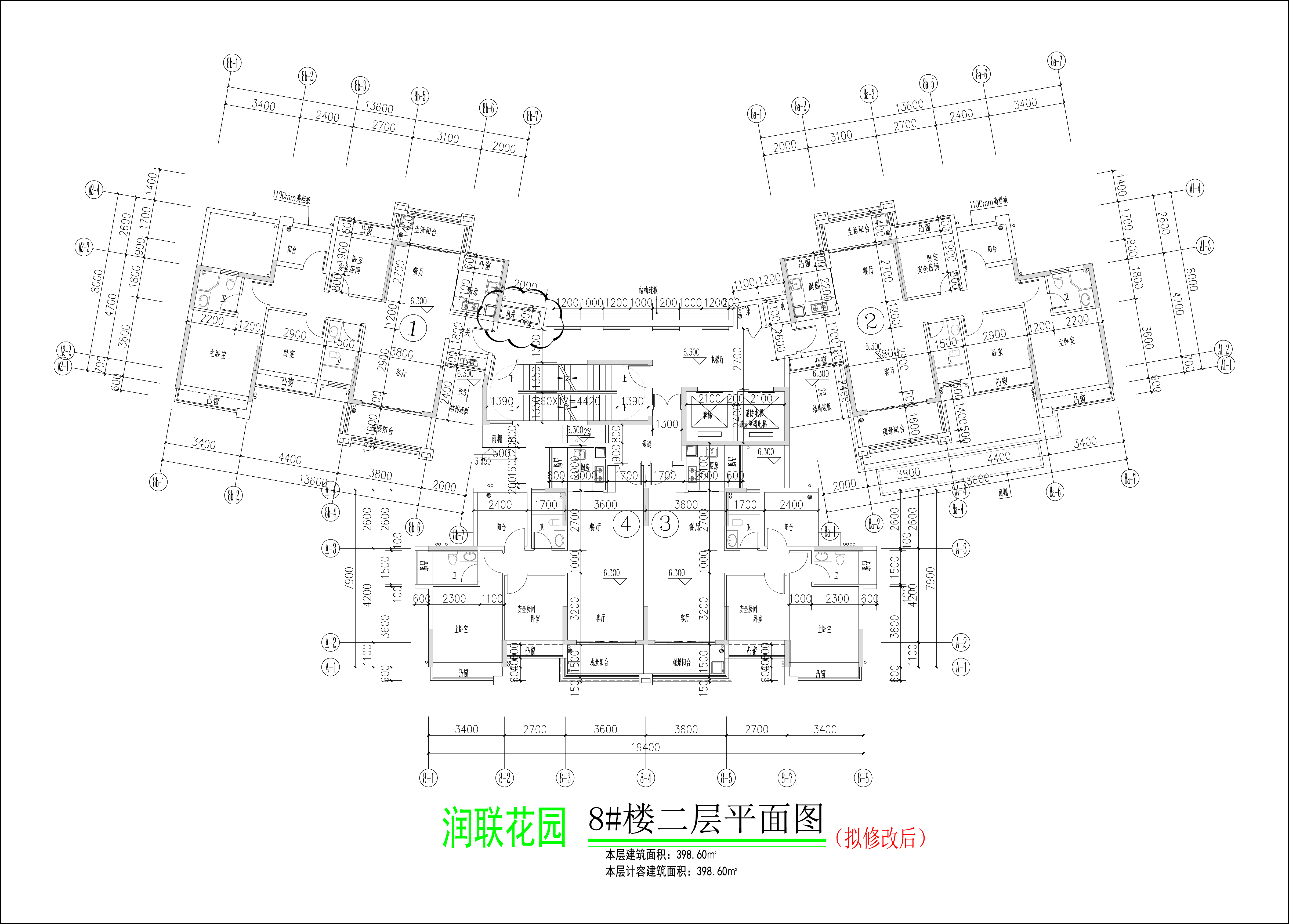 潤(rùn)聯(lián)花園8#樓二層平面圖（擬修改后）.jpg