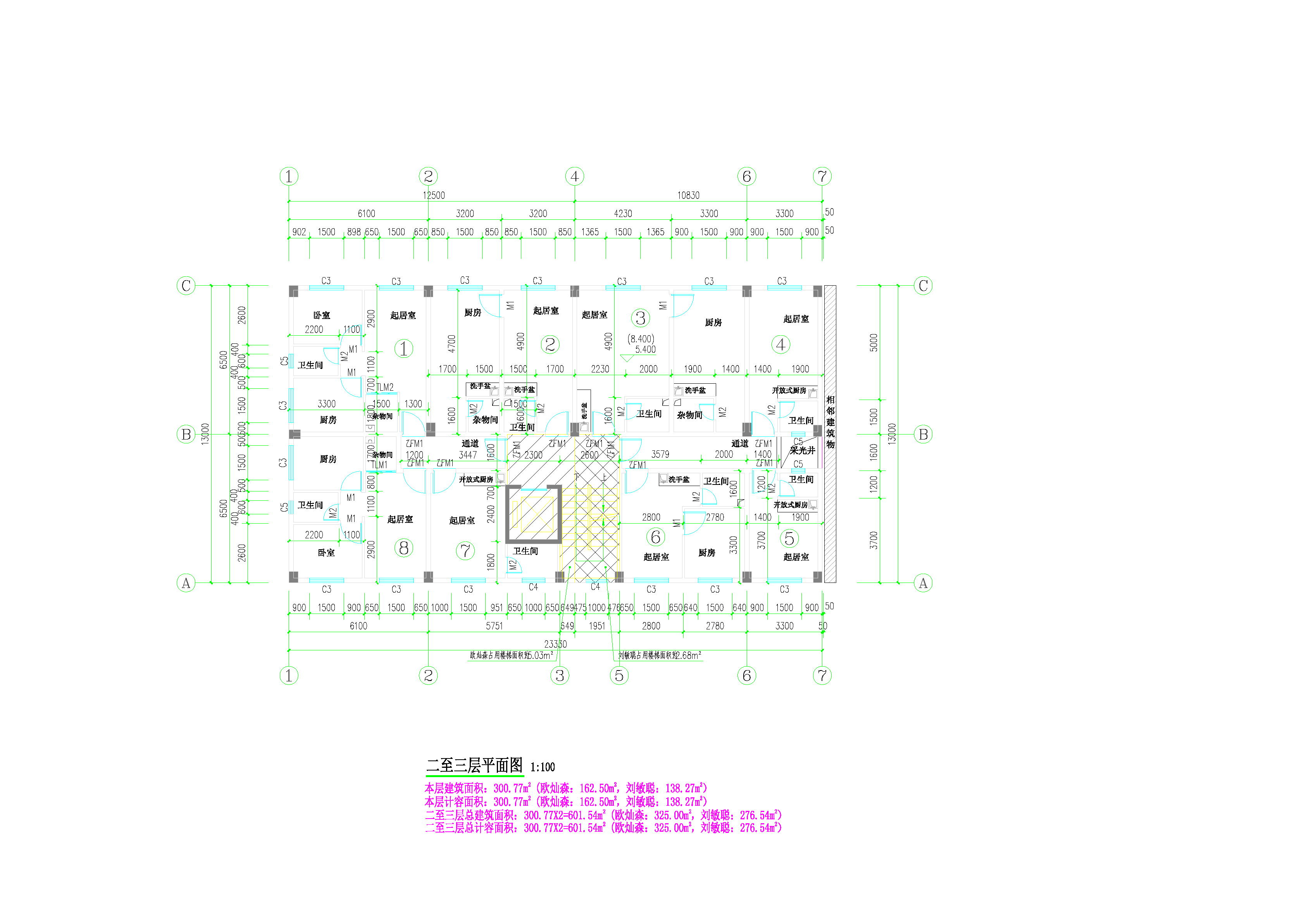 劉敏聰、歐燦森住宅樓2-3.png