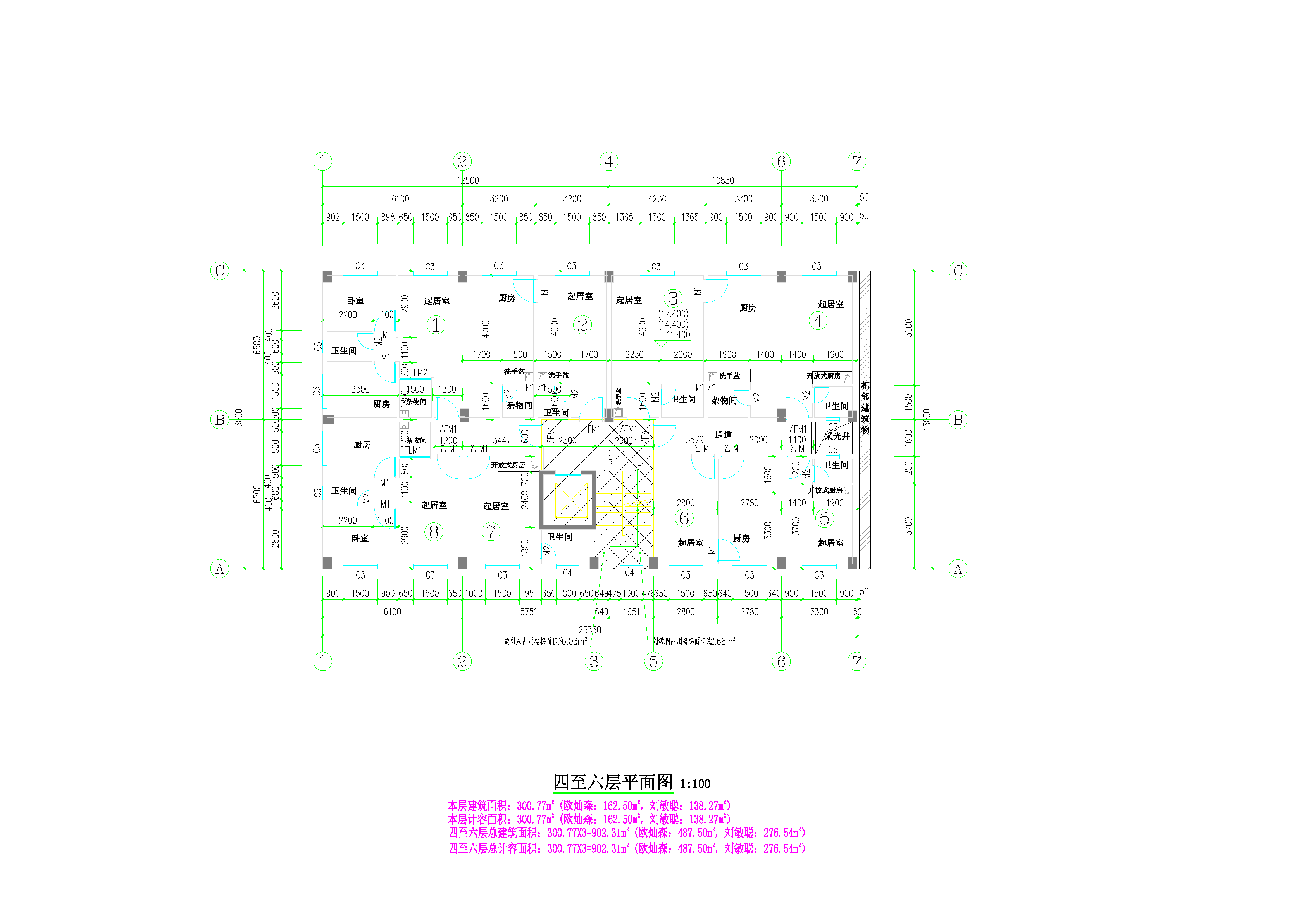 劉敏聰、歐燦森住宅樓4-6.png