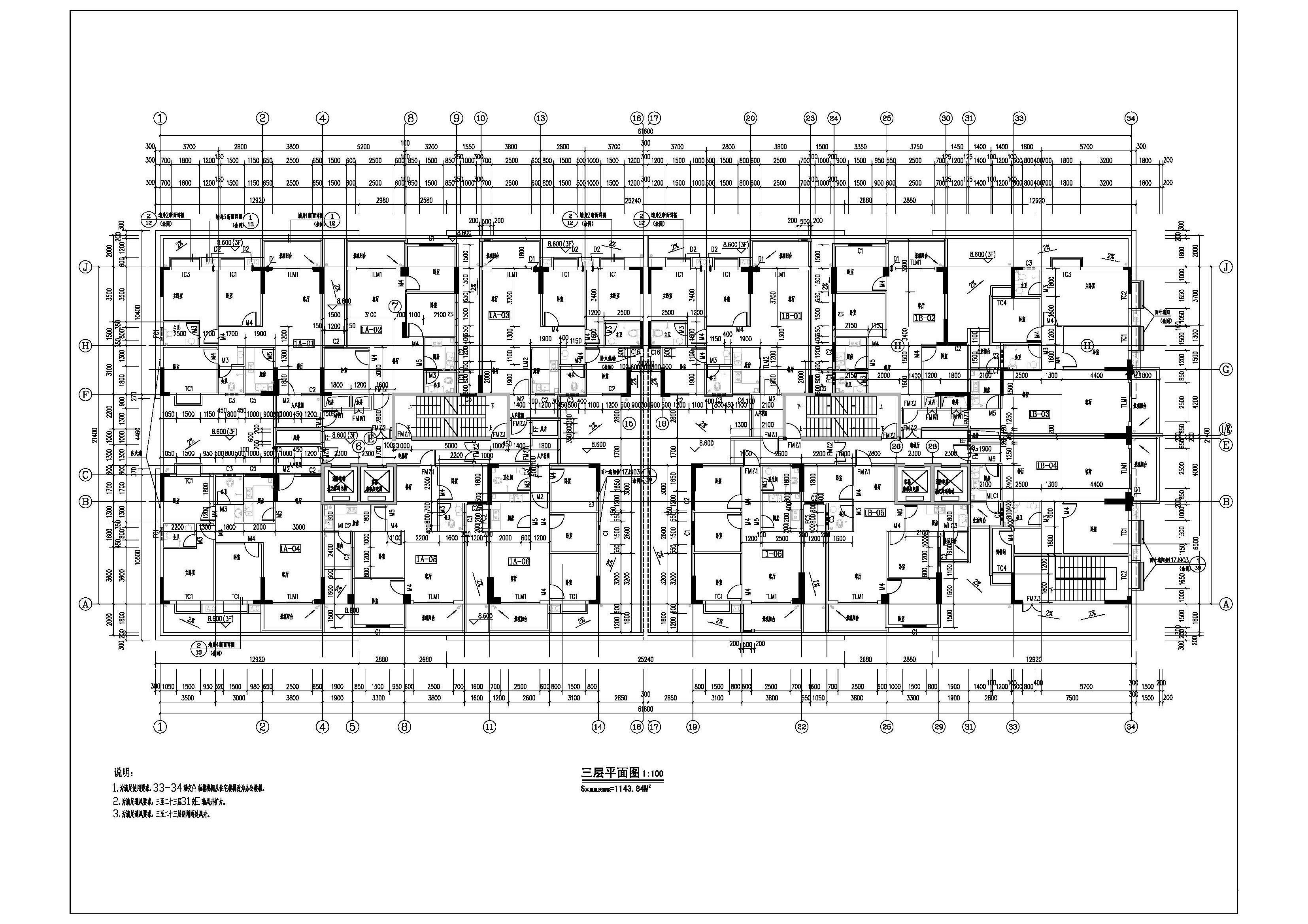 1#樓報(bào)建圖三層.jpg