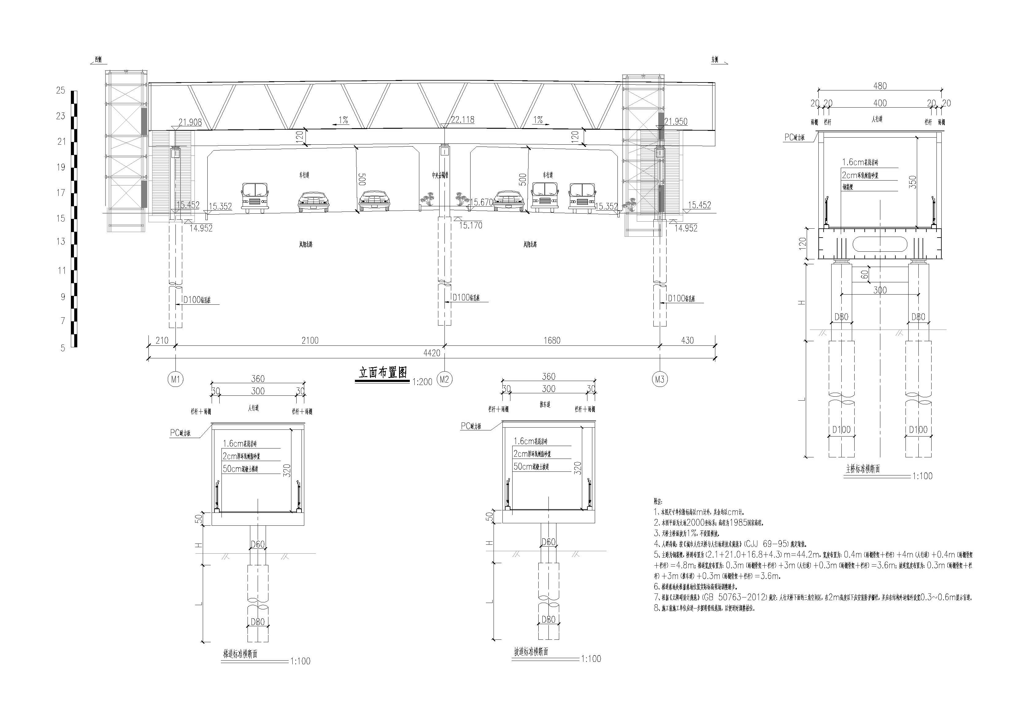 立面布置圖+主橋、梯道、坡道標(biāo)準(zhǔn)橫斷面.jpg