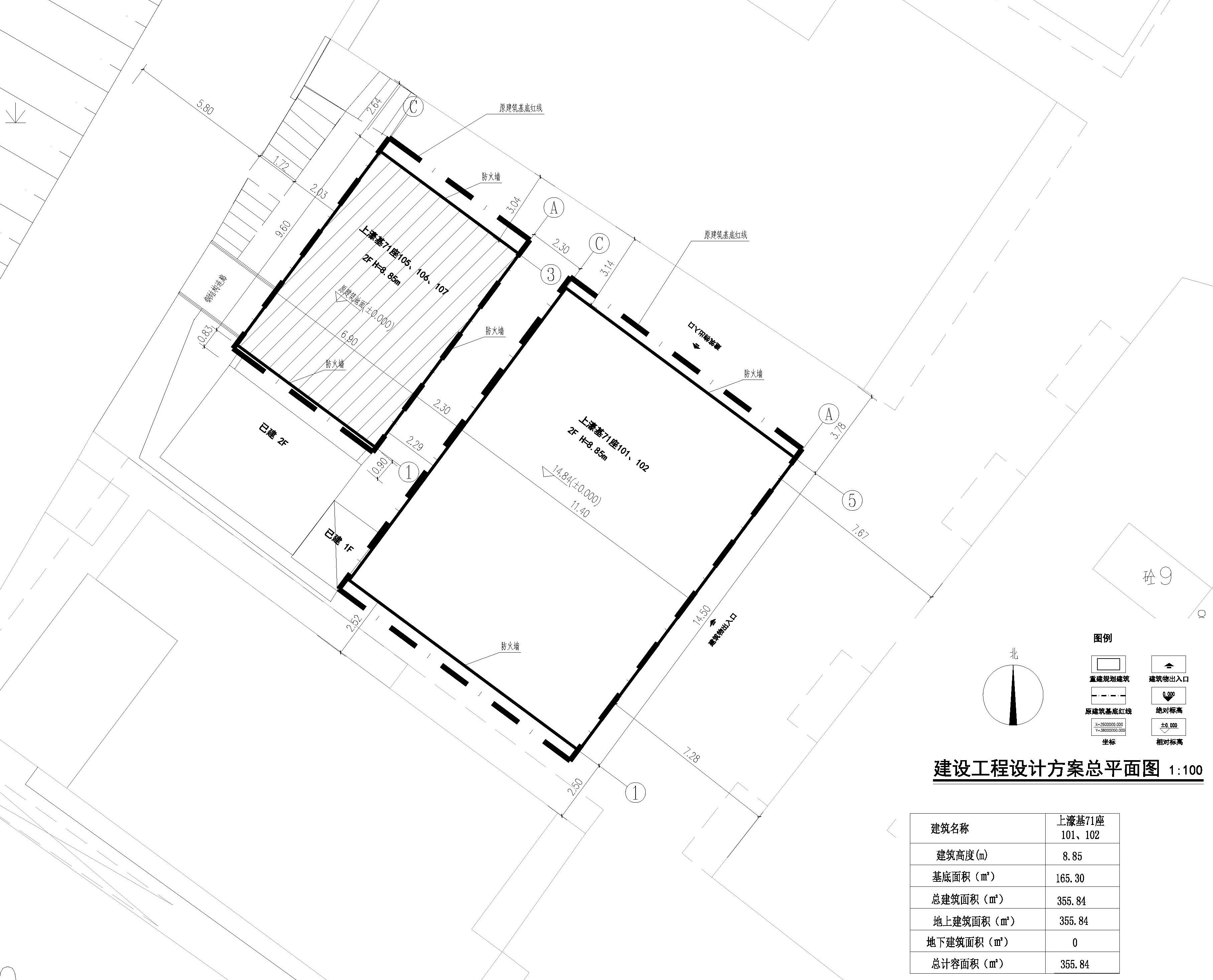 建設(shè)工程設(shè)計方案總平面圖(上濠基71座101、102）.jpg