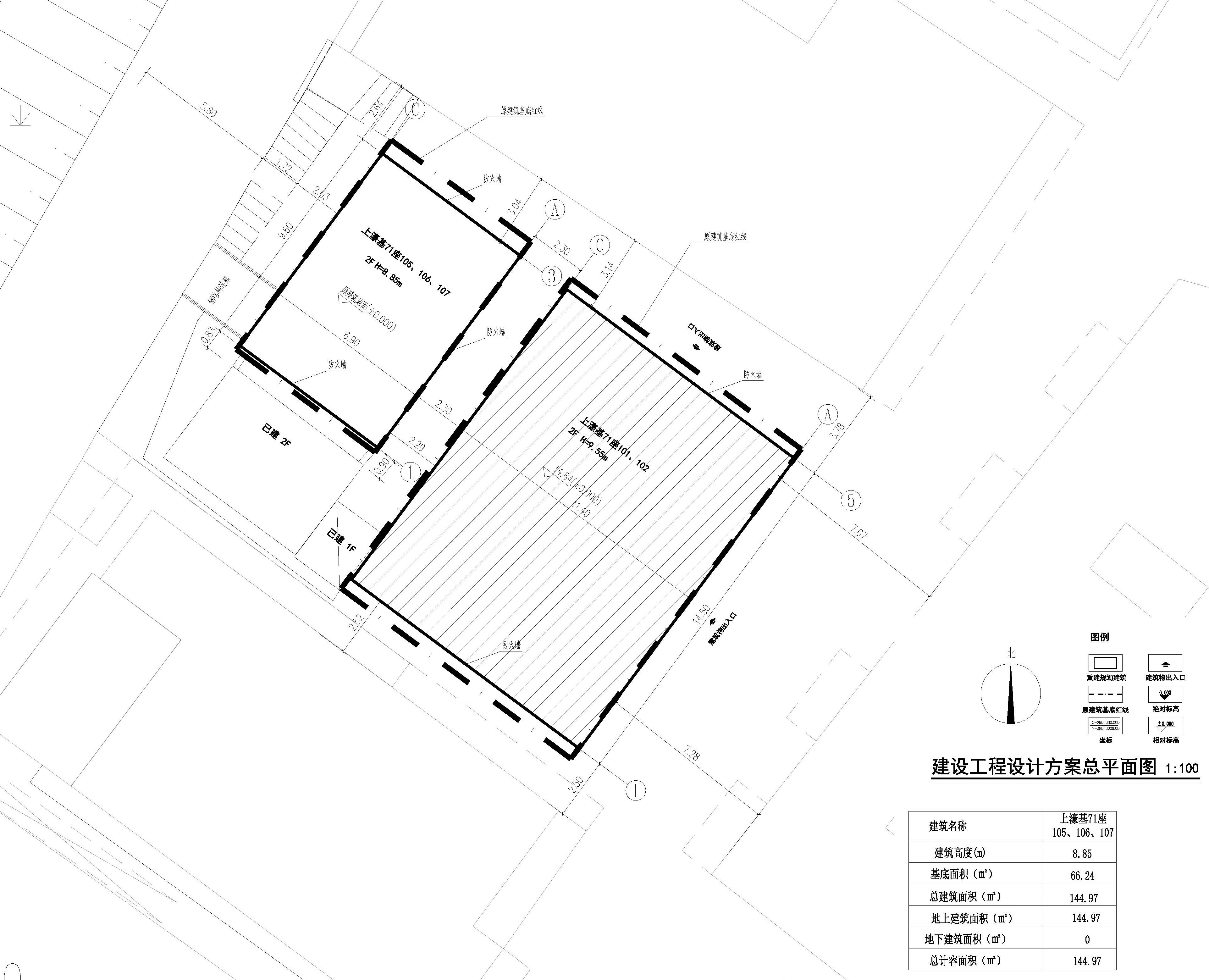 建設(shè)工程設(shè)計方案總平面圖(上濠基71座105、106、107）.jpg