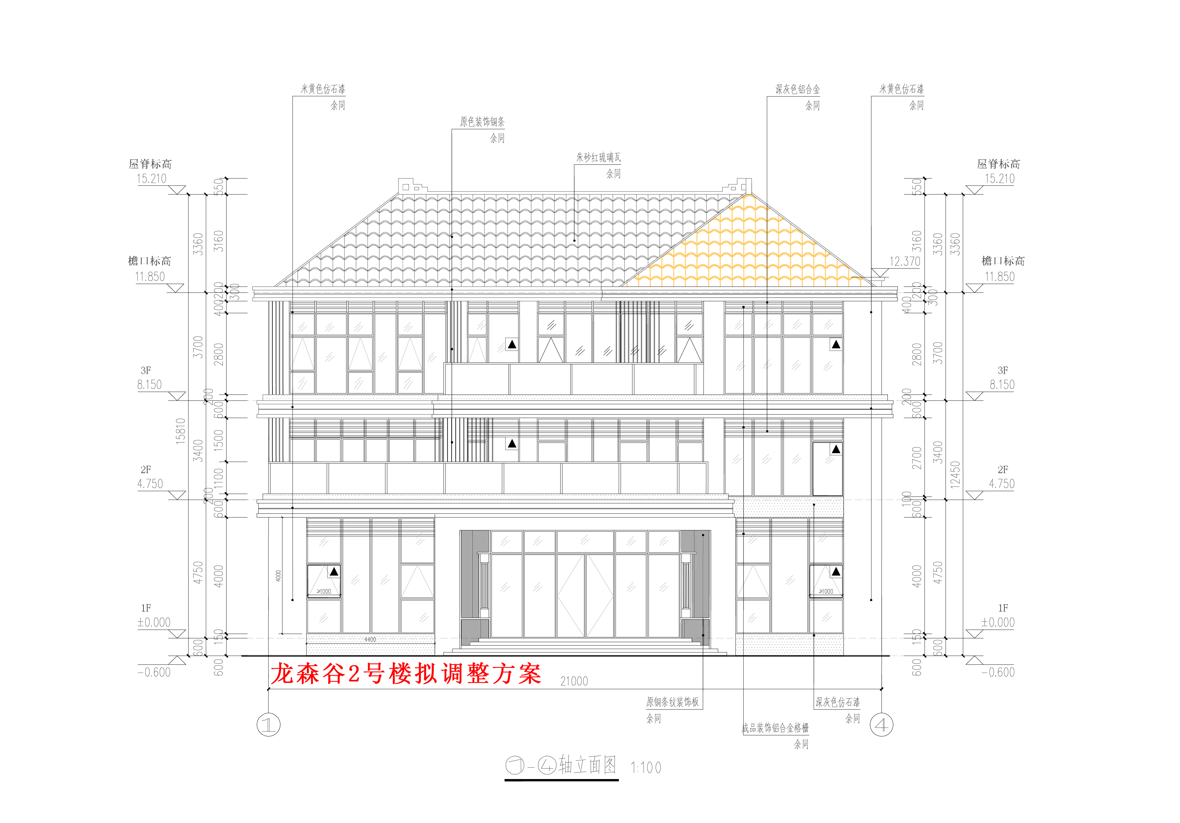 龍森谷2號樓-立面圖-擬調(diào)整.jpg