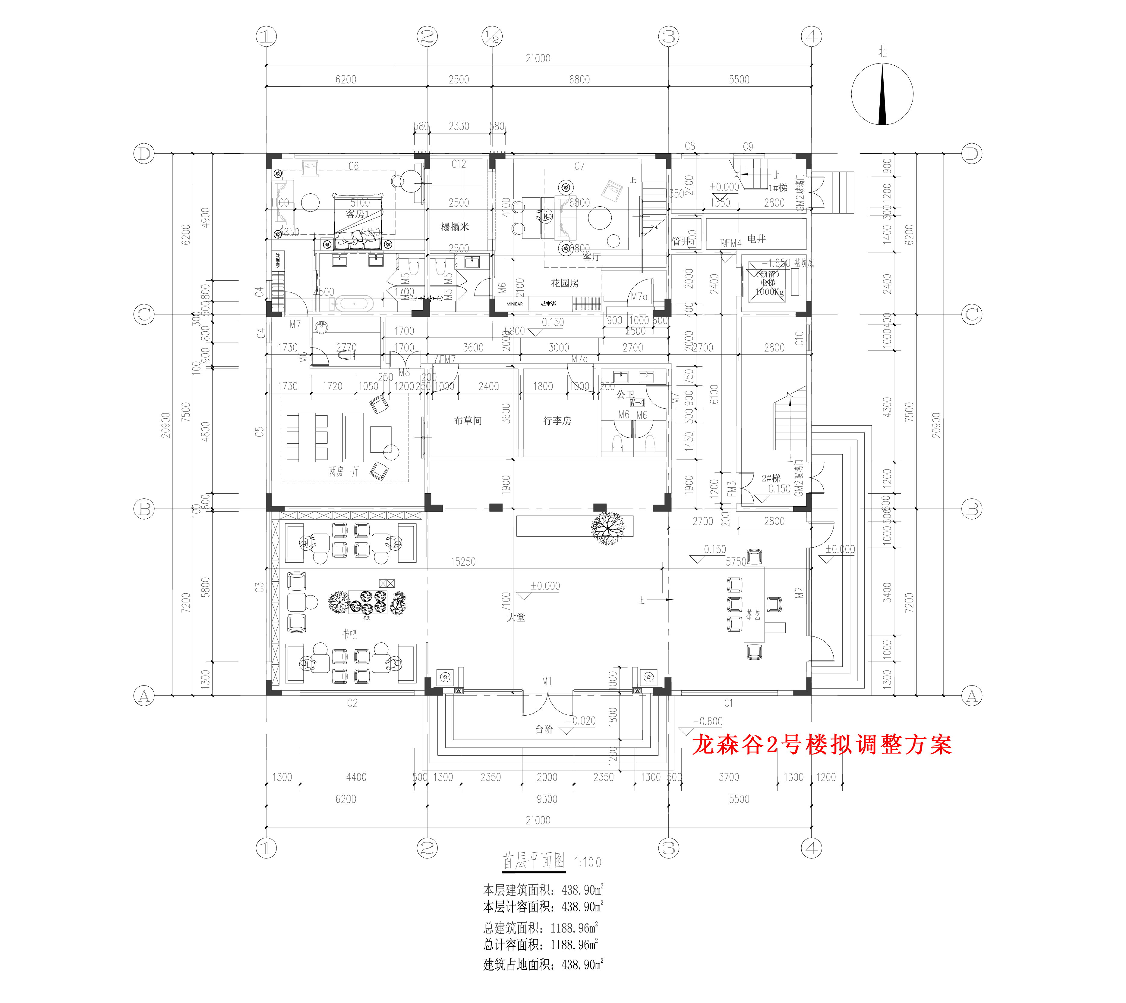 龍森谷2號樓-首層平面-擬調(diào)整.jpg