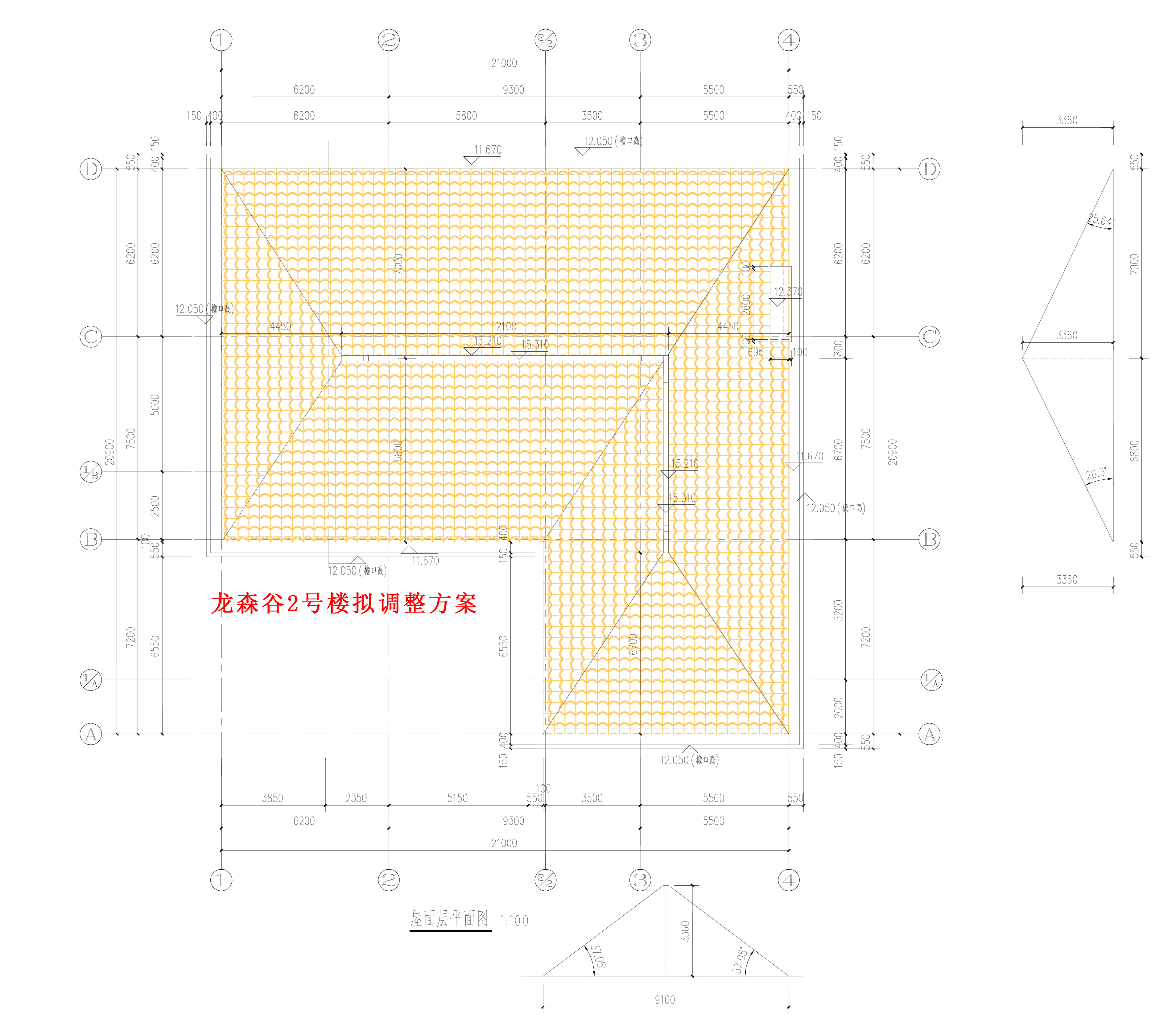 龍森谷2號樓-屋頂層平面-擬調(diào)整.jpg