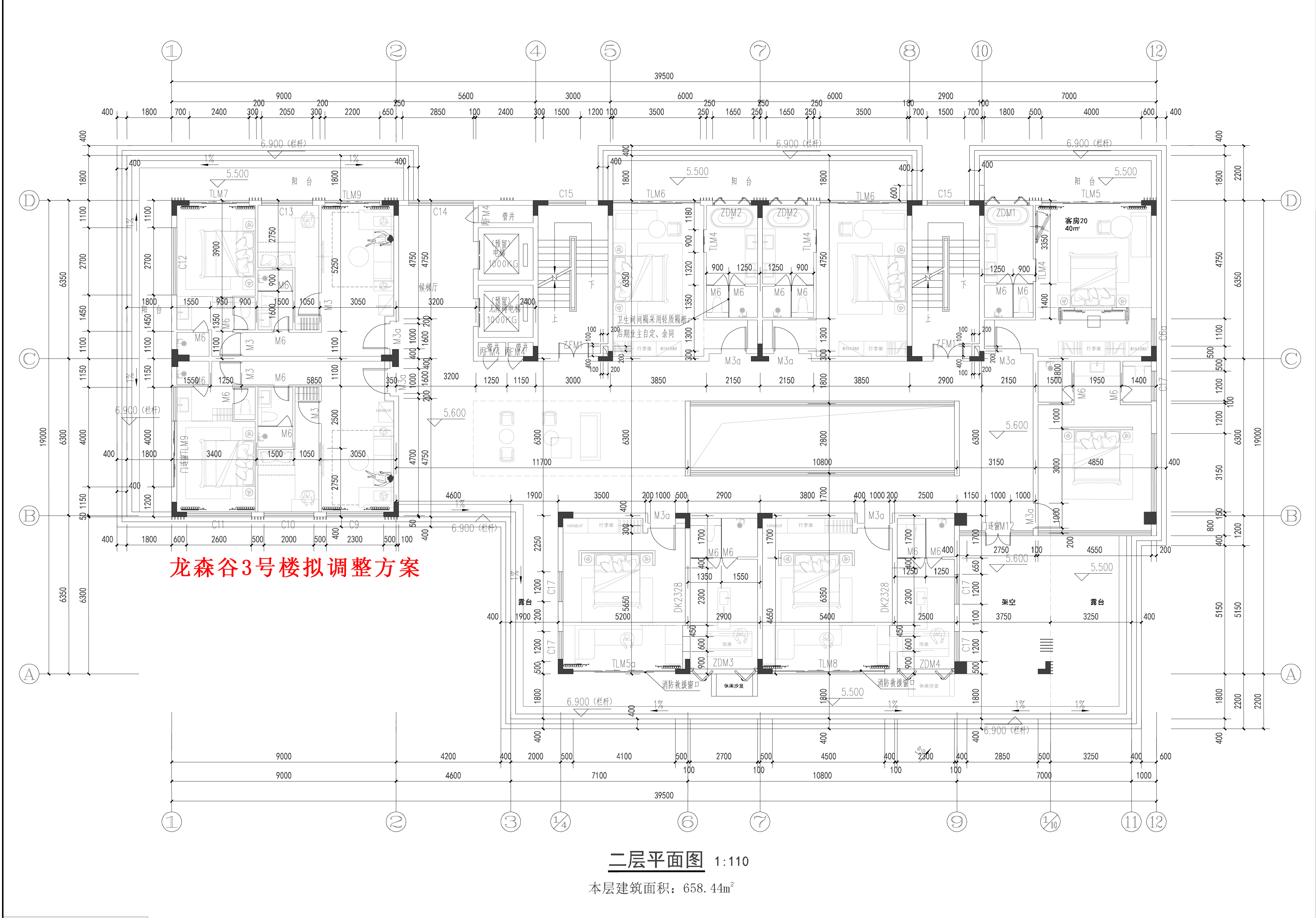 龍森谷3號樓-二層平面-擬調(diào)整.jpg