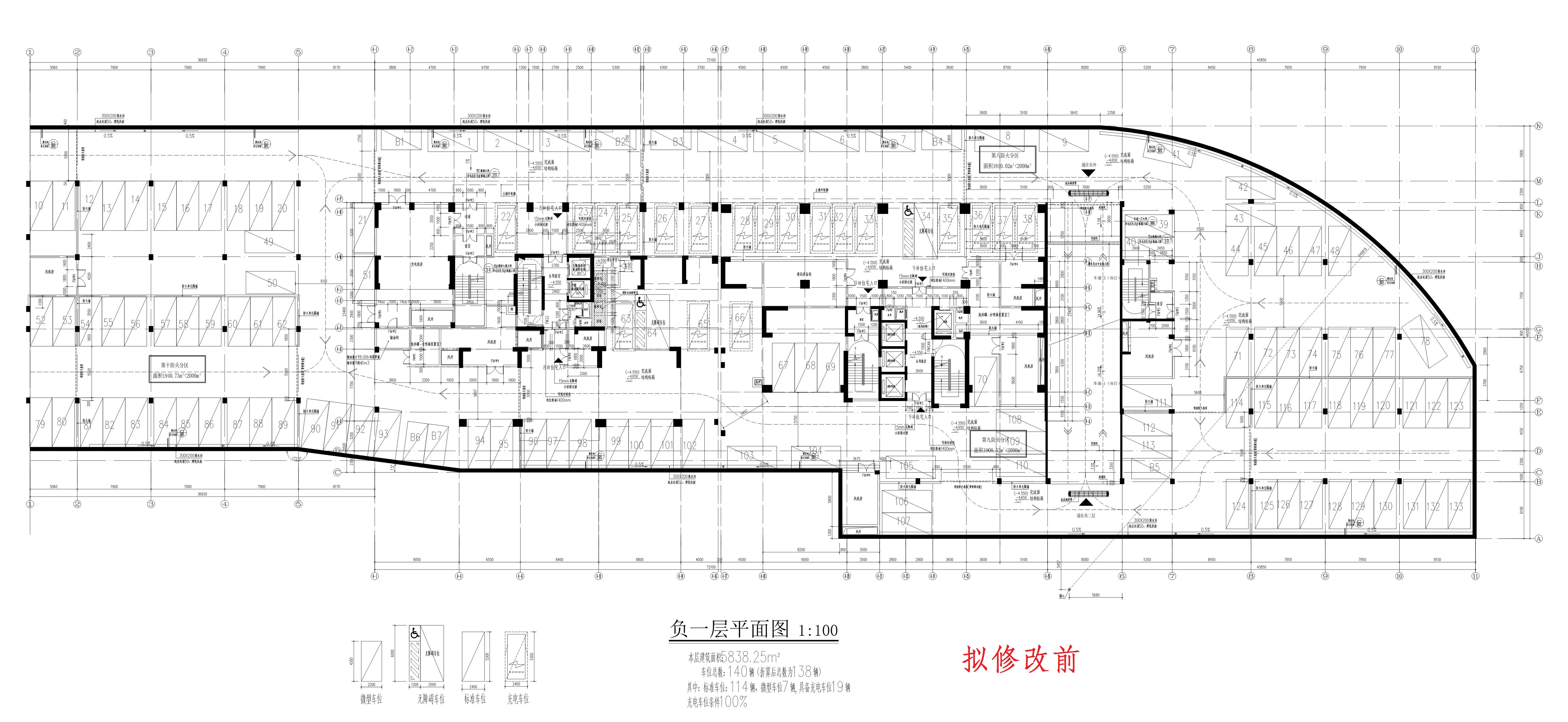 北區(qū)2#地下室（負(fù)一層）擬修改前.jpg