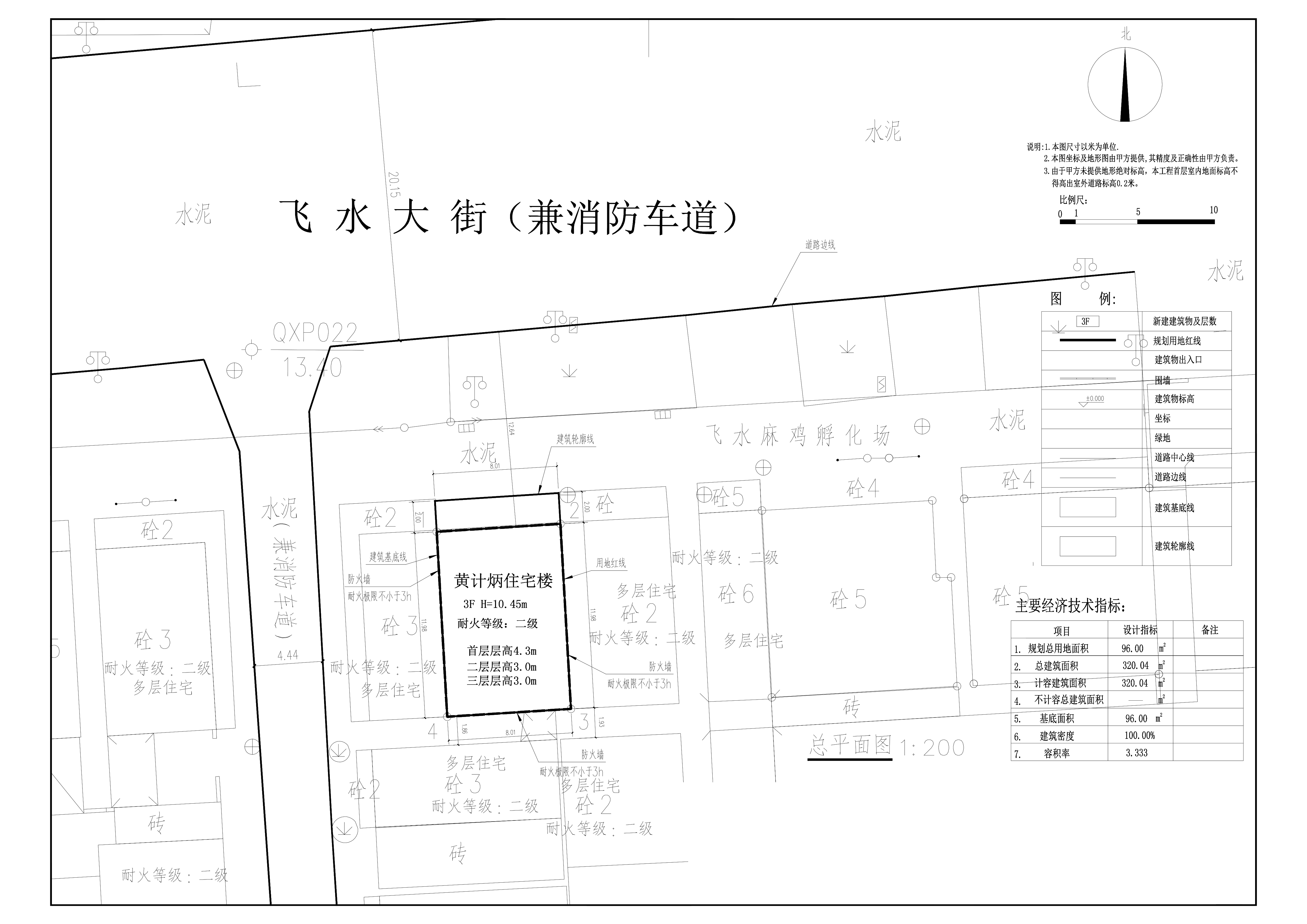 原批準 黃計炳 總平面圖.jpg