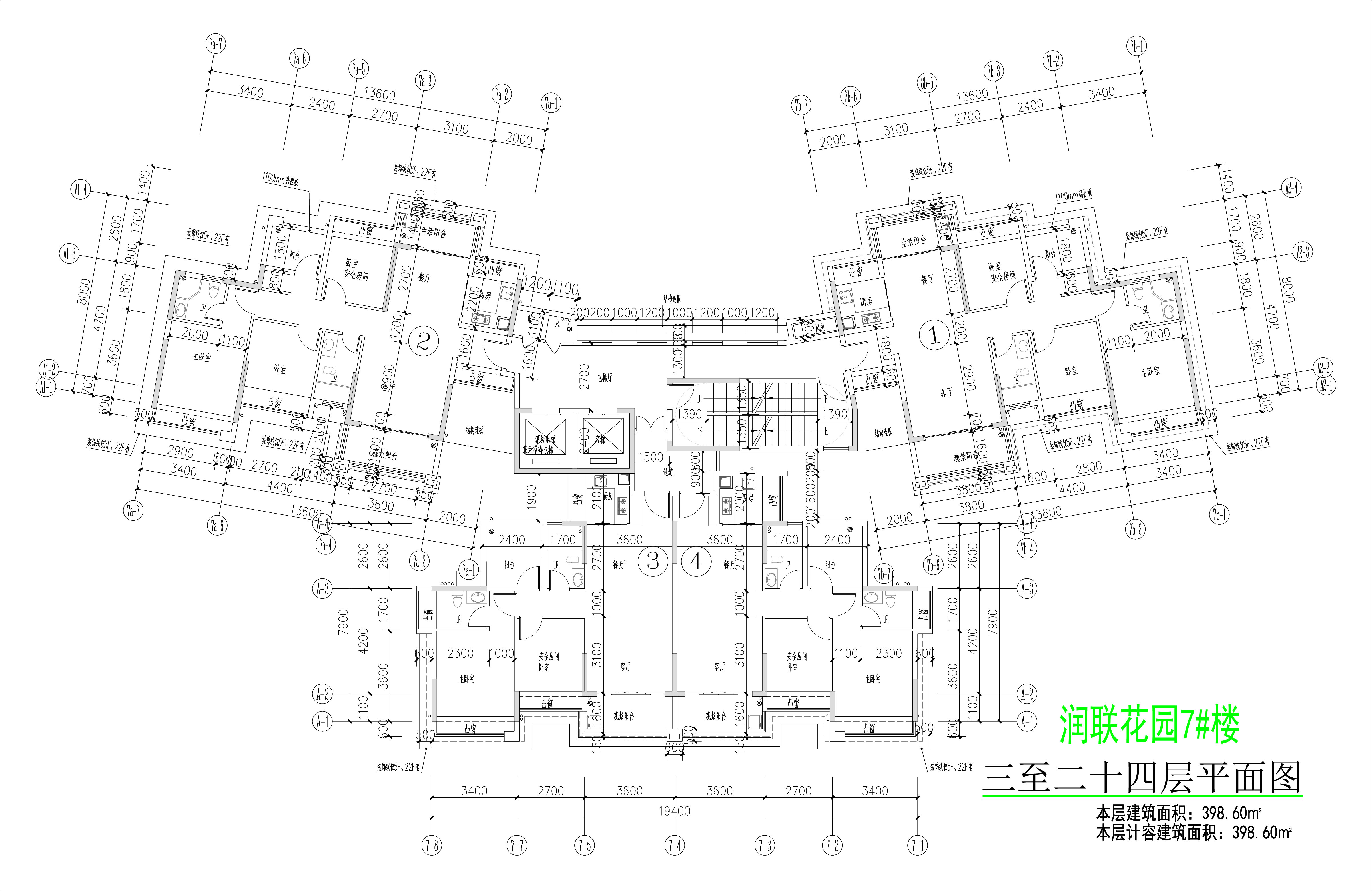 潤(rùn)聯(lián)花園7#樓三至二十四層平面圖.jpg