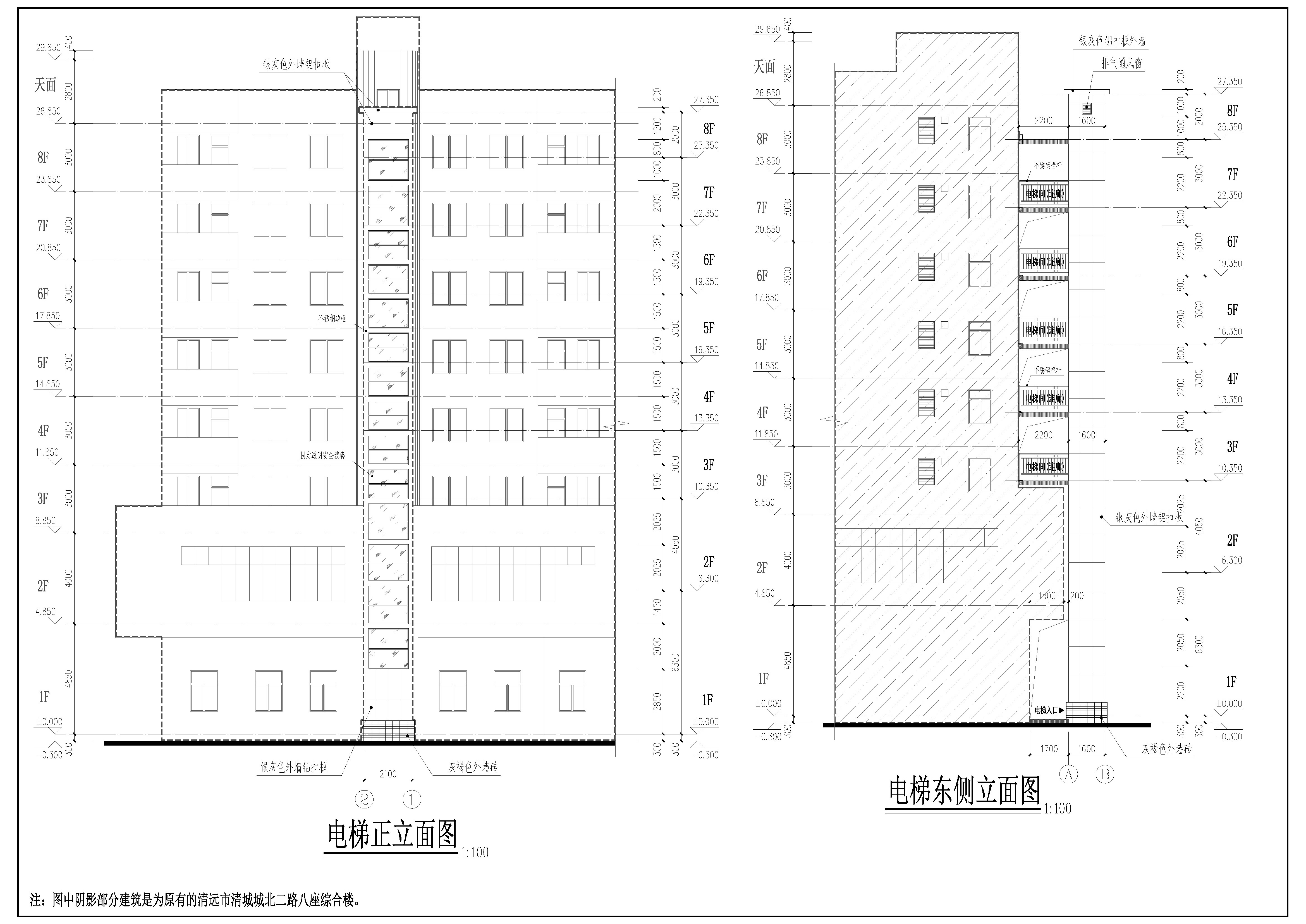 正立面圖、東側(cè)立面圖.jpg