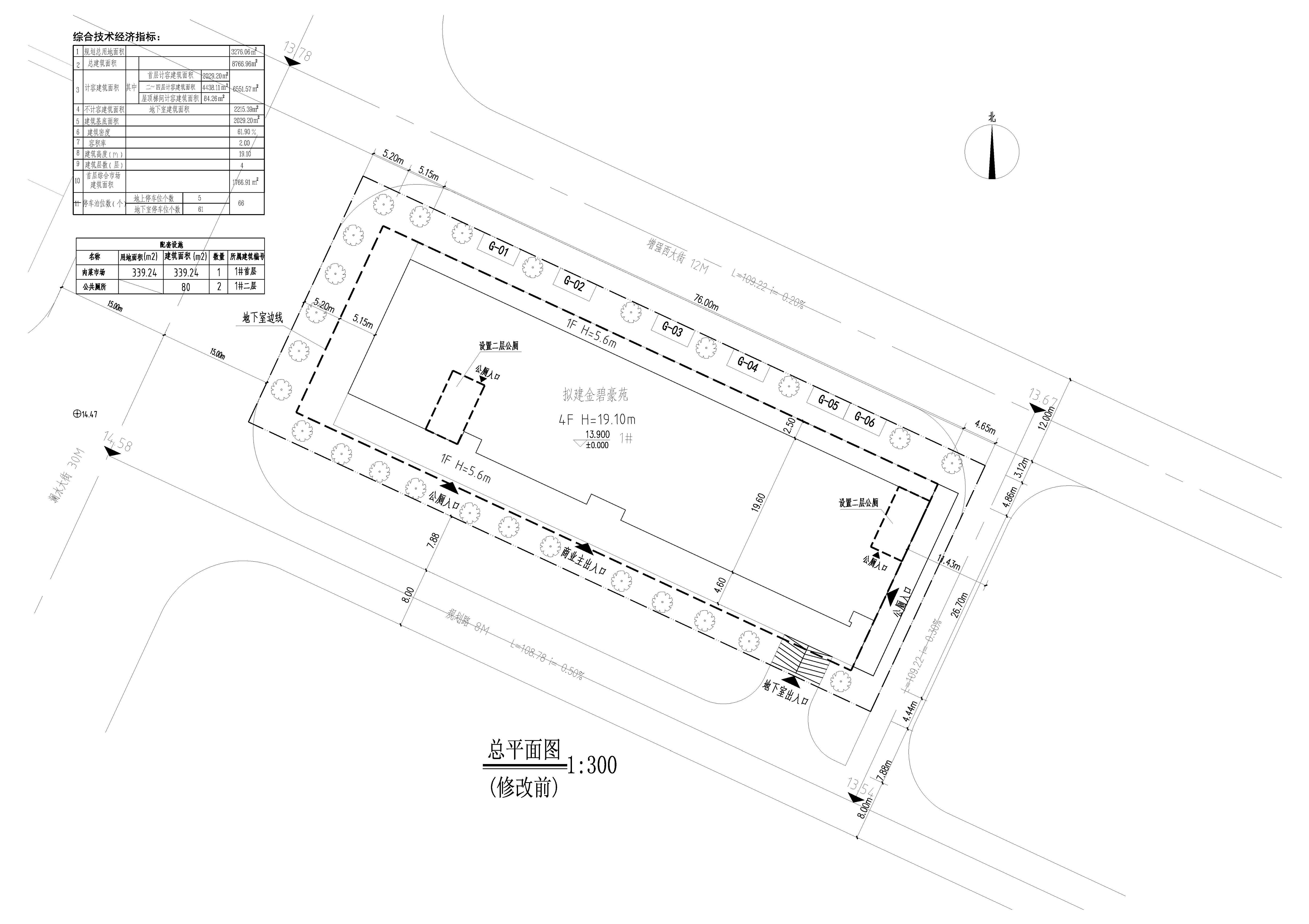 金碧豪苑總平面方案（修改前）.jpg