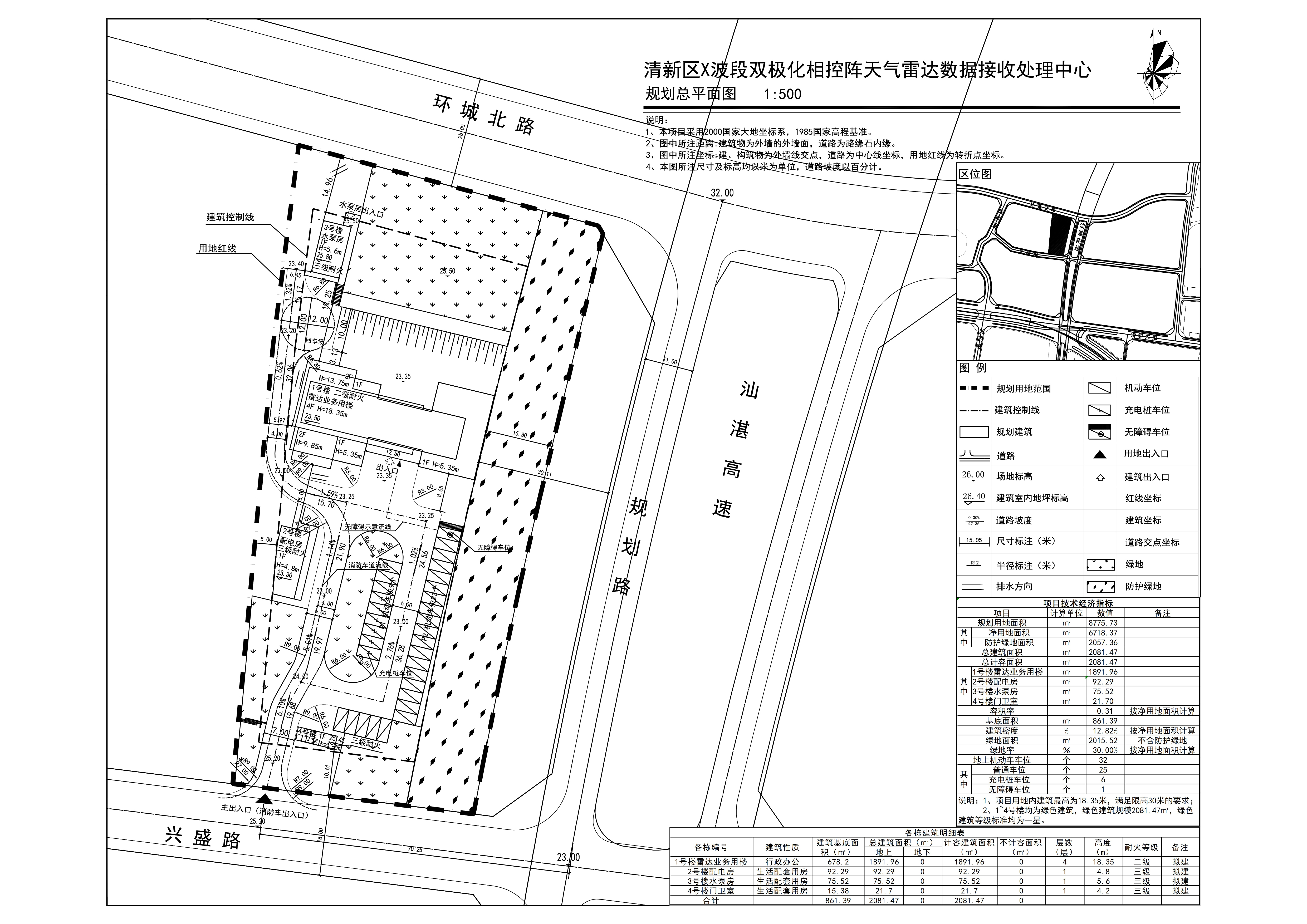 規(guī)劃總平面圖.jpg