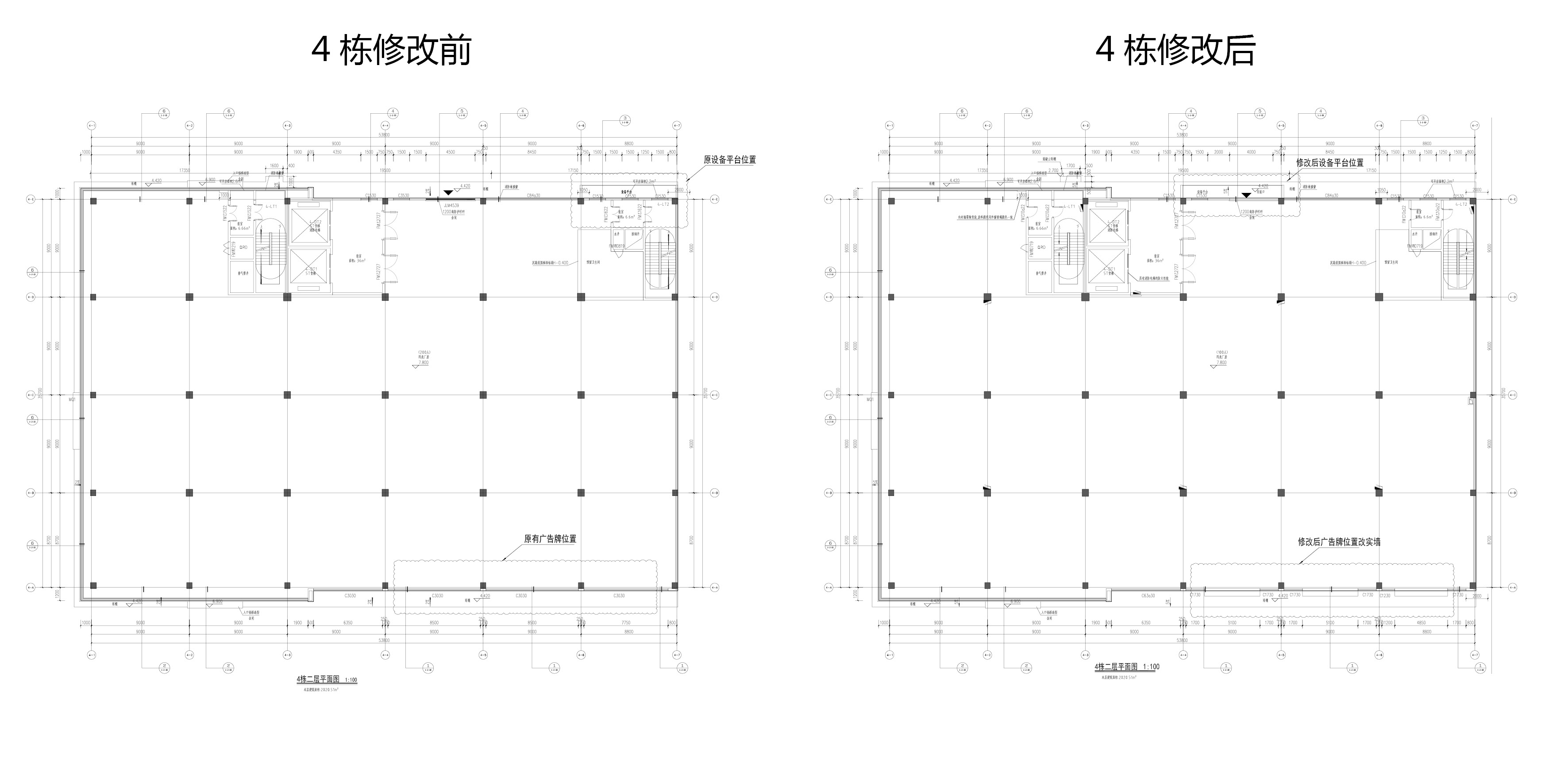 4棟修改對(duì)比.jpg