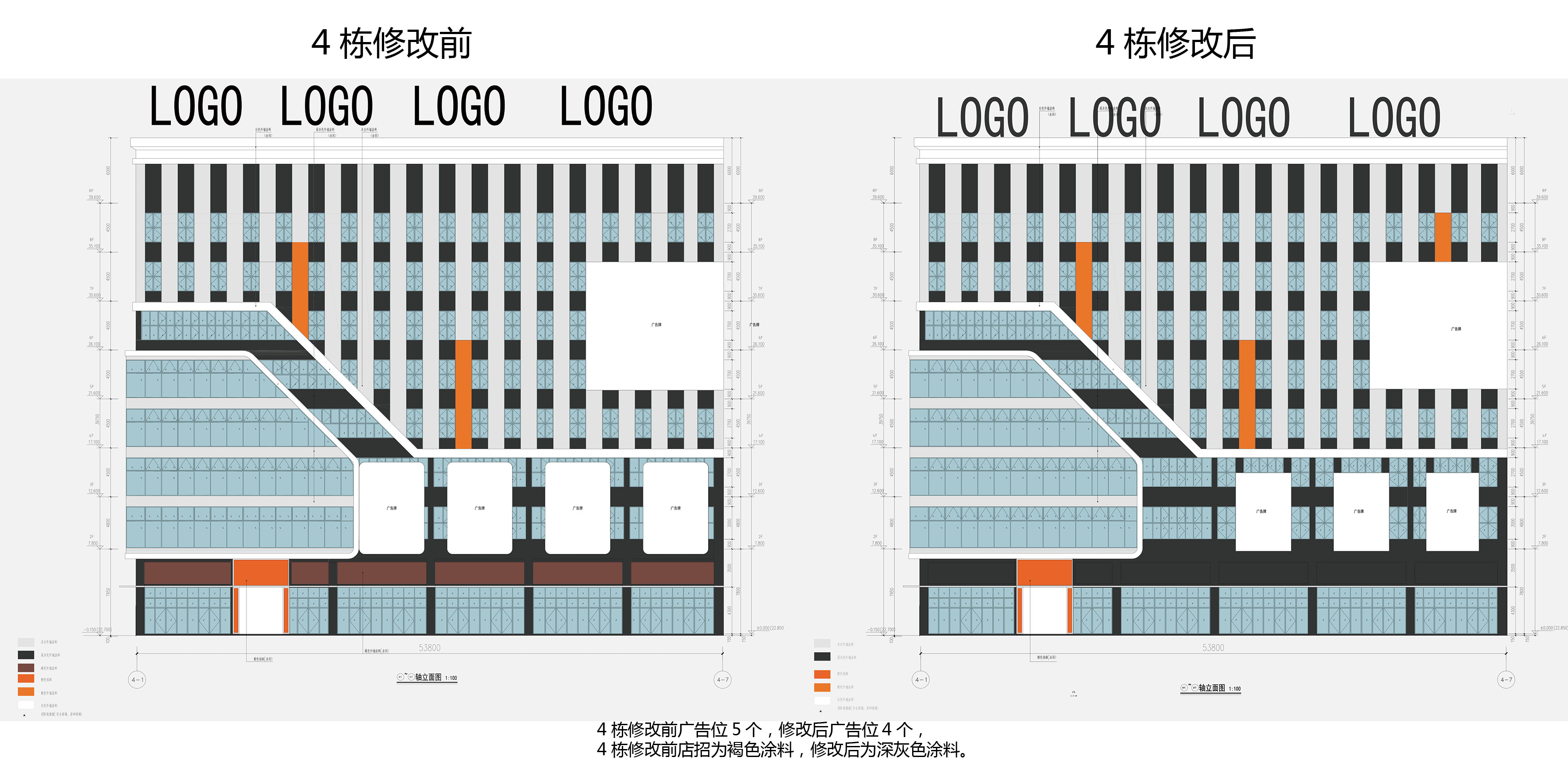 4棟修改對(duì)比8.jpg