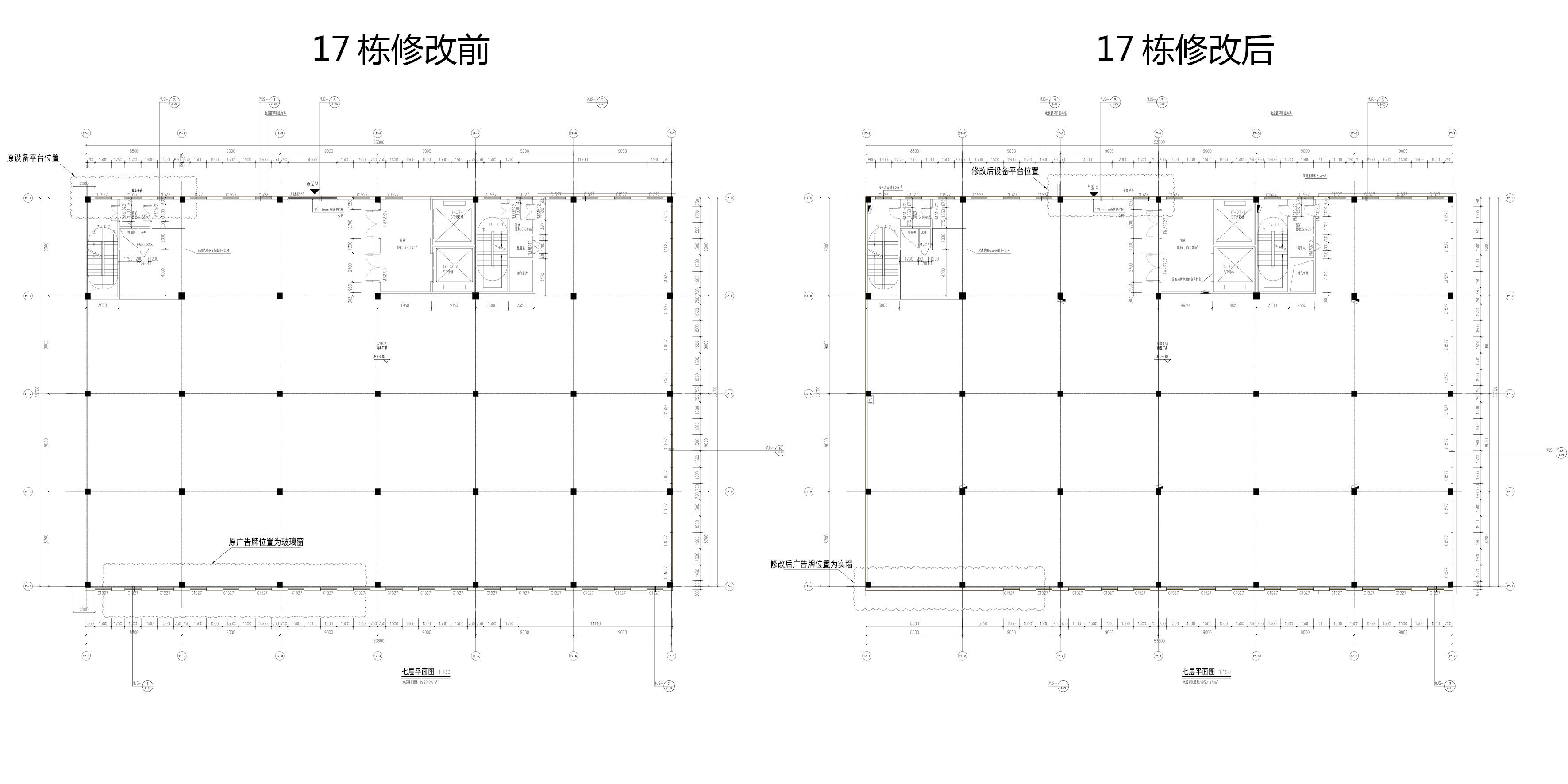 17棟變更對(duì)比6.jpg