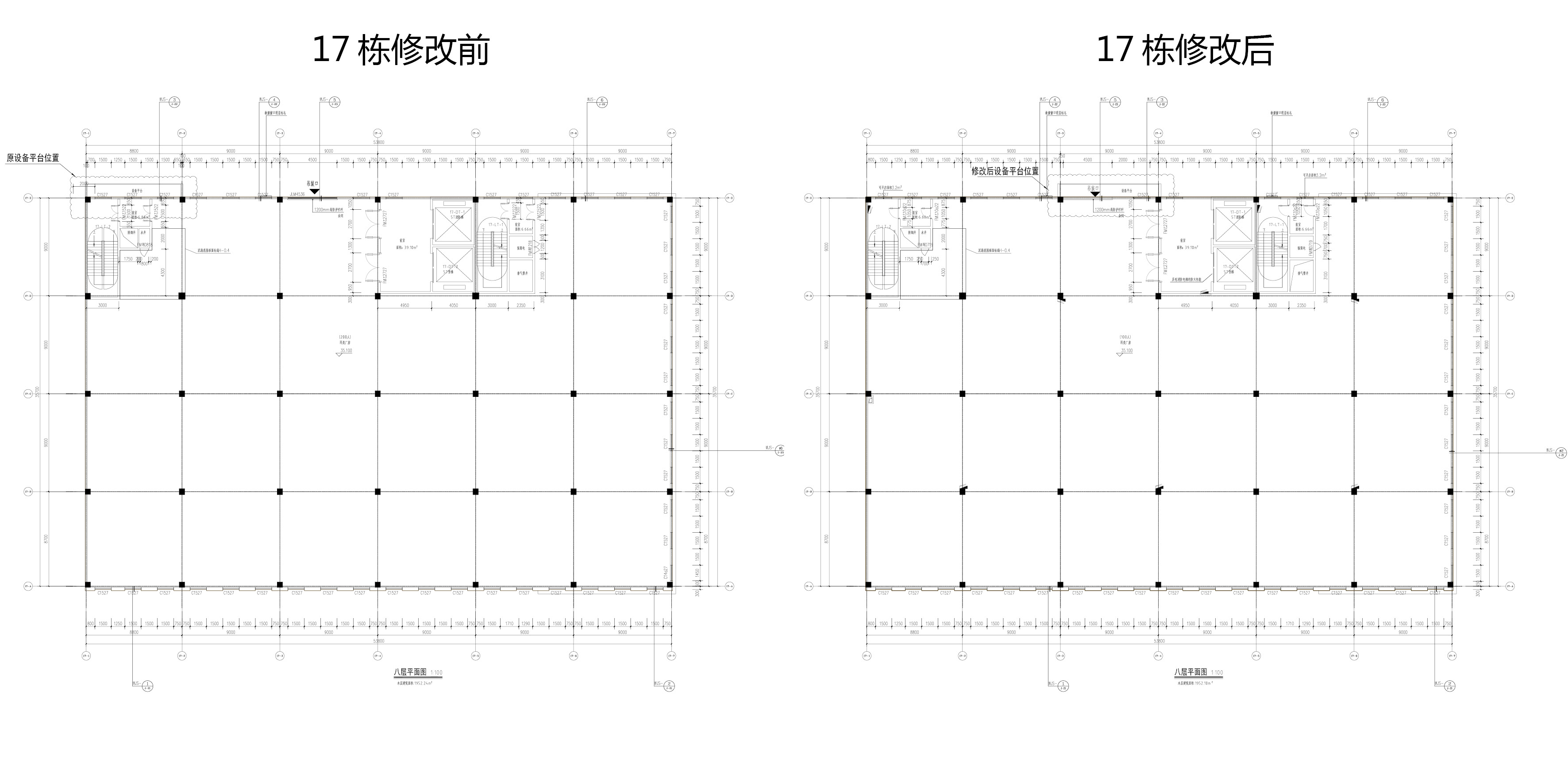 17棟變更對(duì)比7.jpg