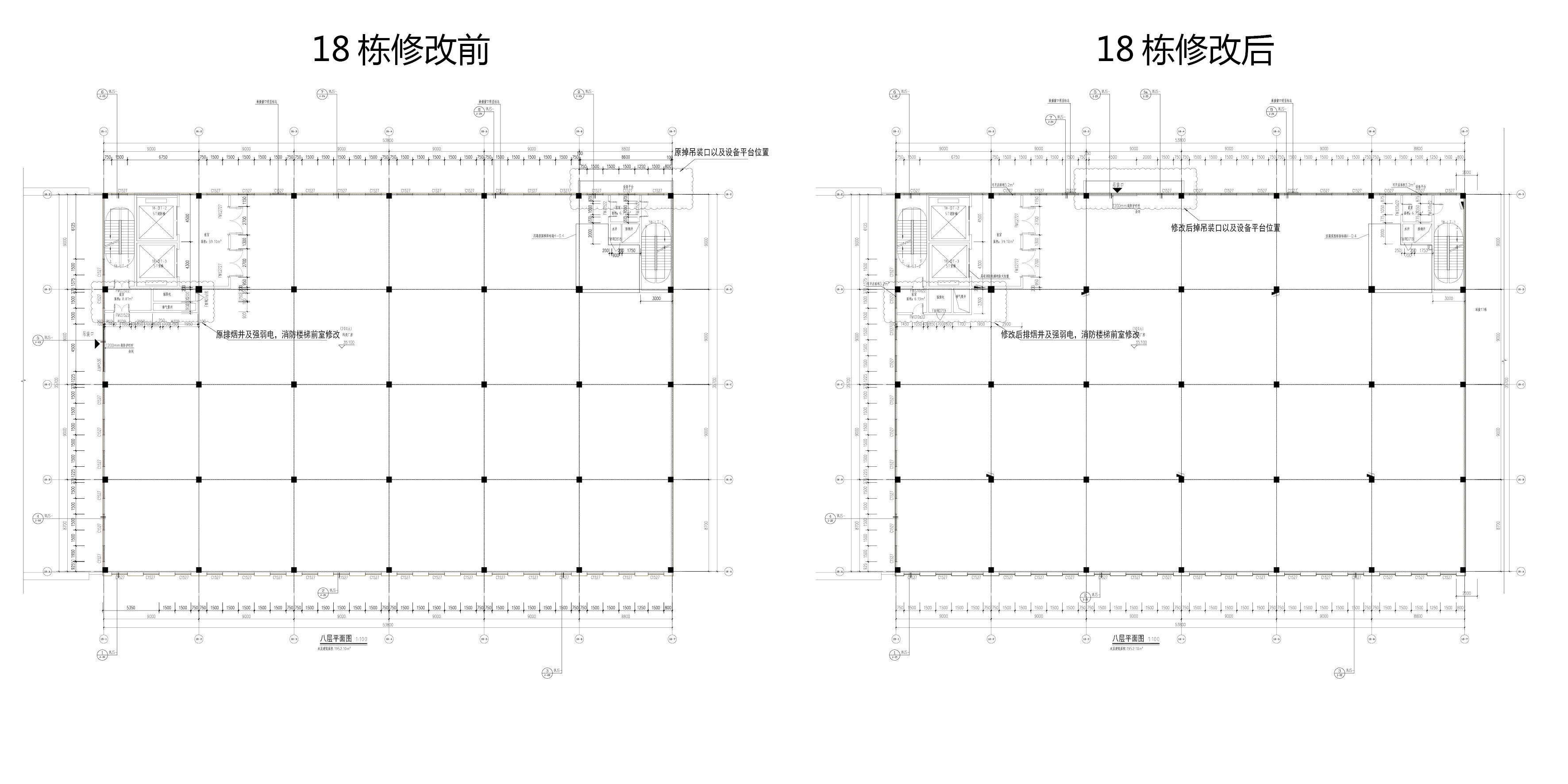 18棟變更對(duì)比7.jpg