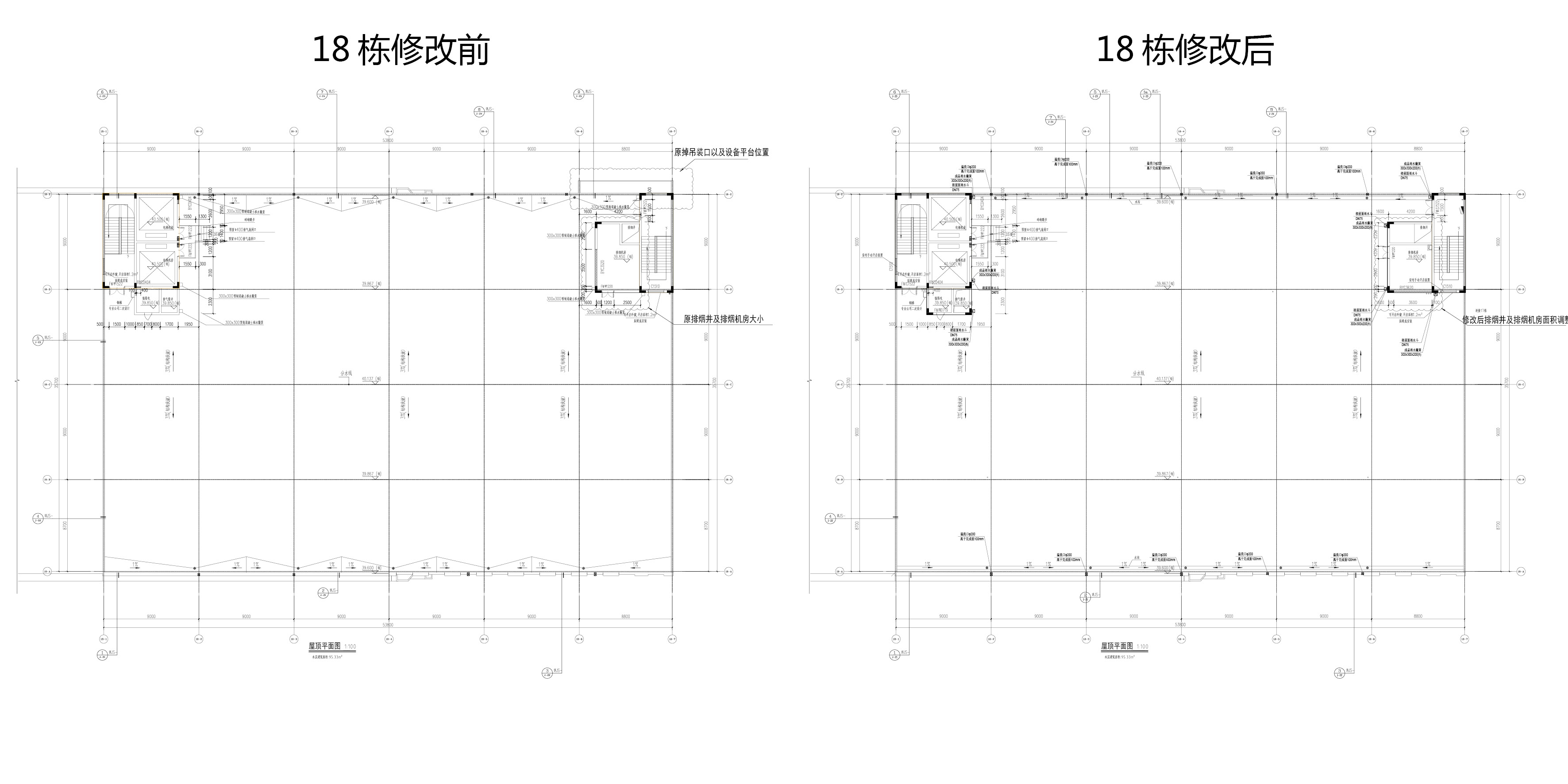 18棟變更對(duì)比8.jpg