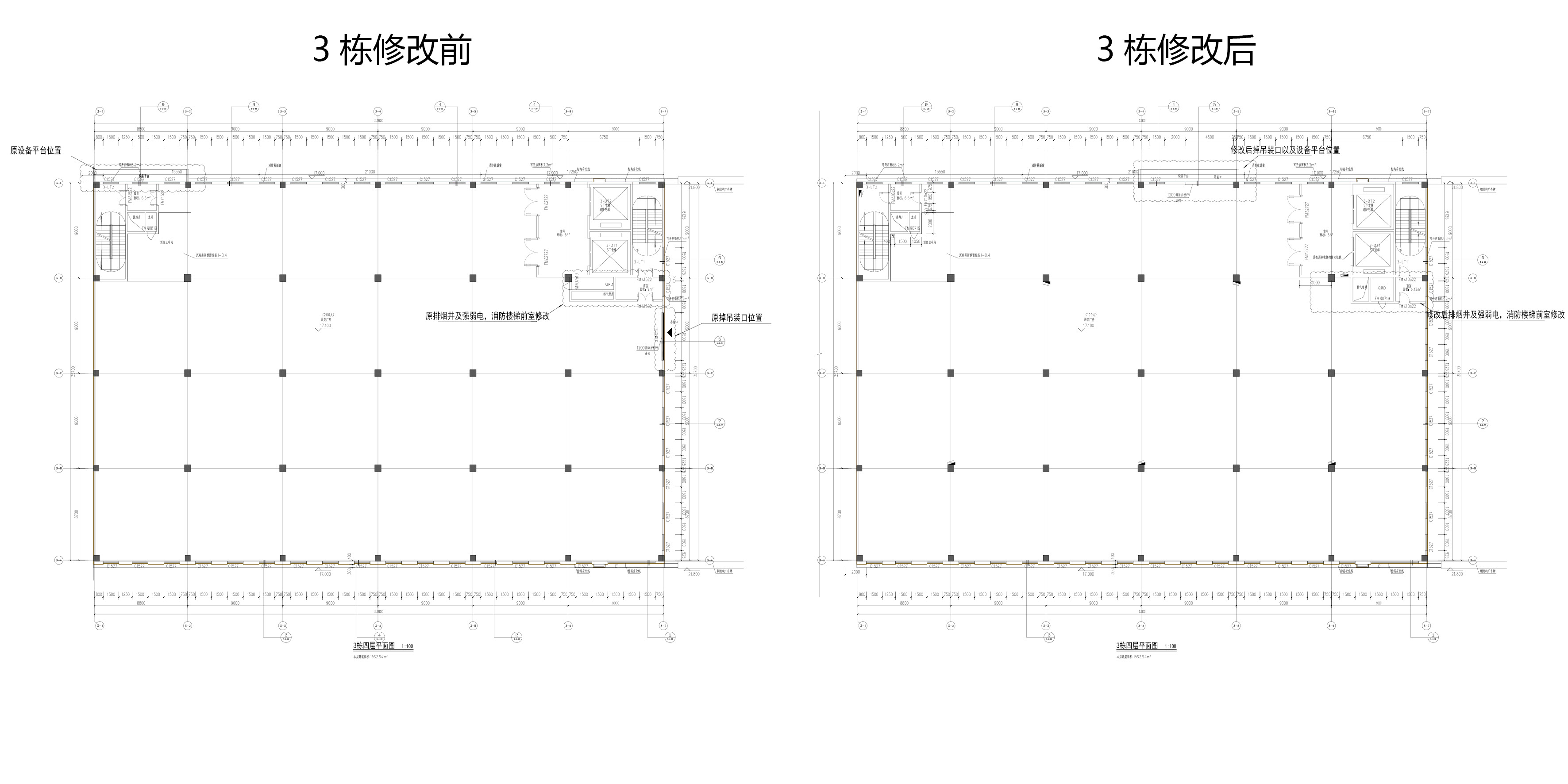 3棟變更對(duì)比3.jpg