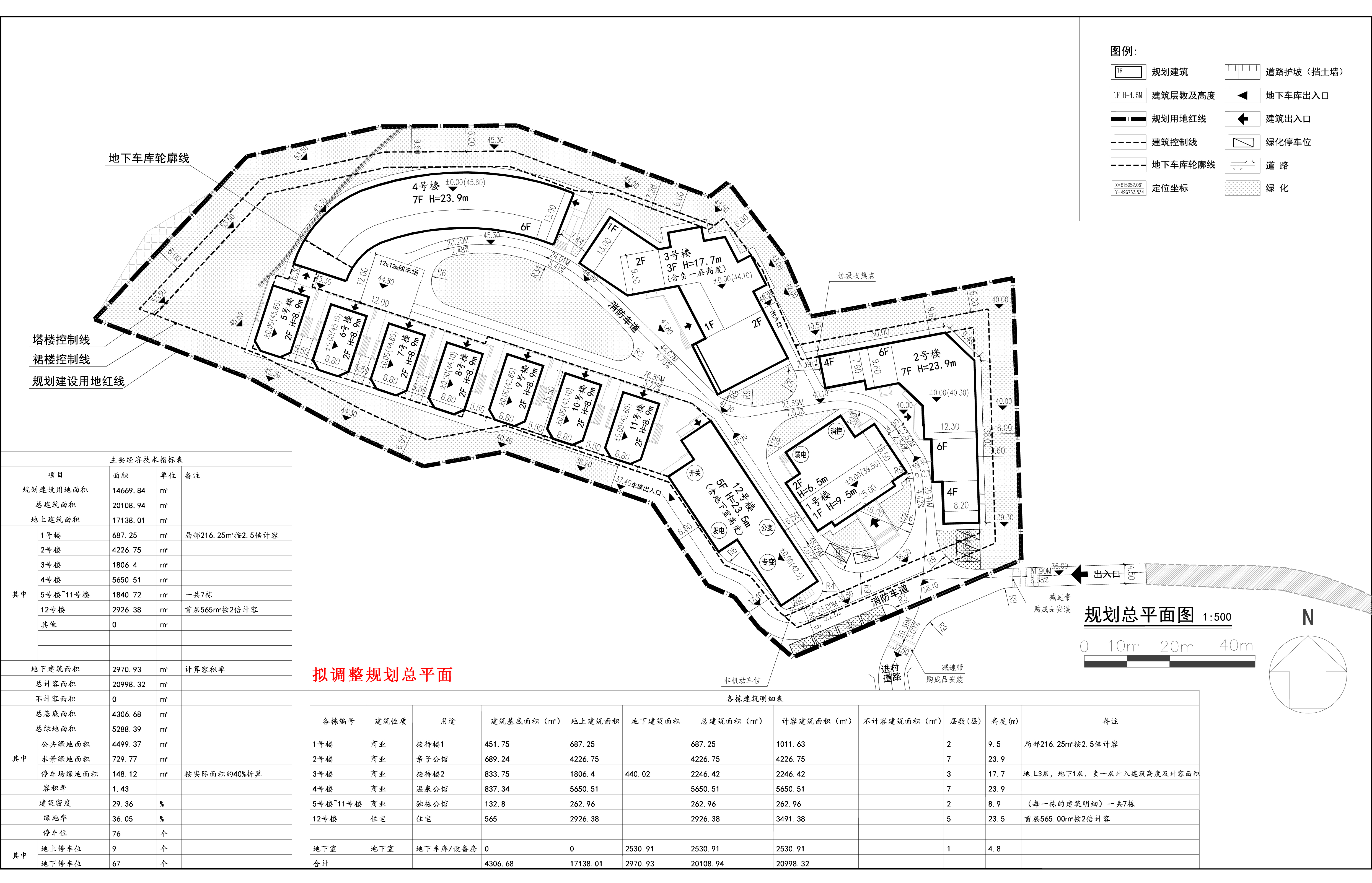 三坑畔山規(guī)劃總平面圖擬調(diào)整方案.jpg