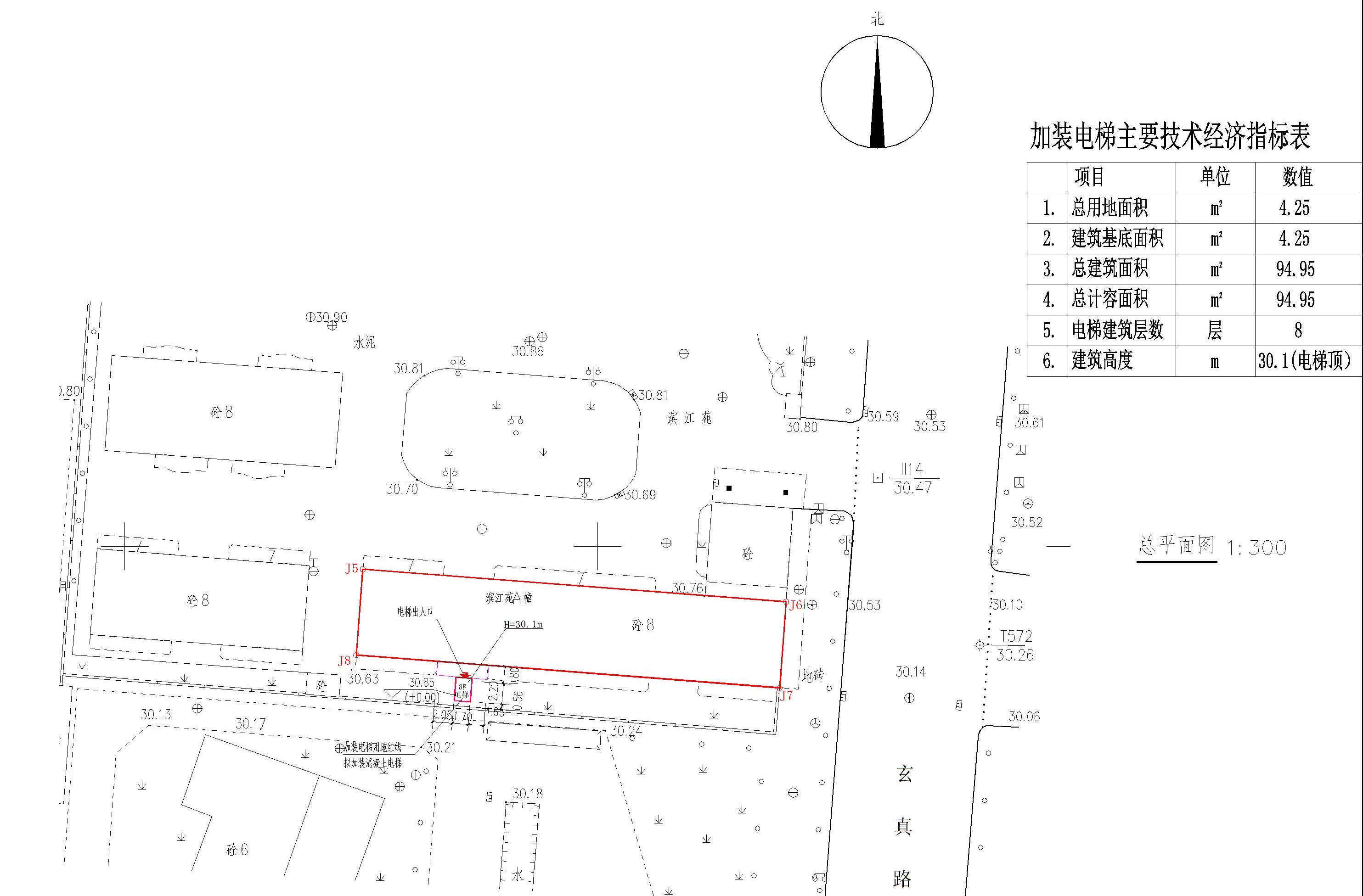 玄真路59號A幢03-04梯  總平面圖.jpg