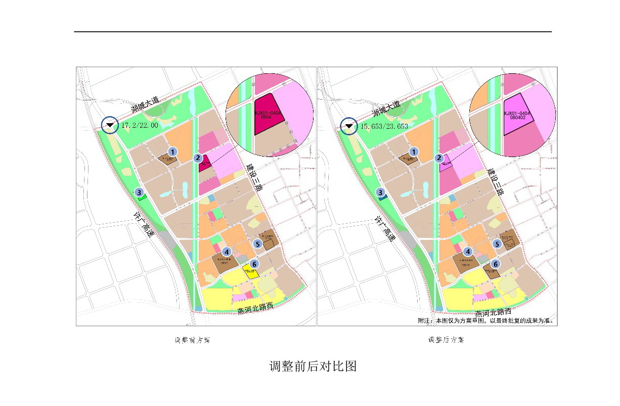 《清遠市中心城區(qū)中部片區(qū)百嘉科技園西單元01、02、03街坊控制性詳細規(guī)劃局部調(diào)整》草案公示-004.jpg