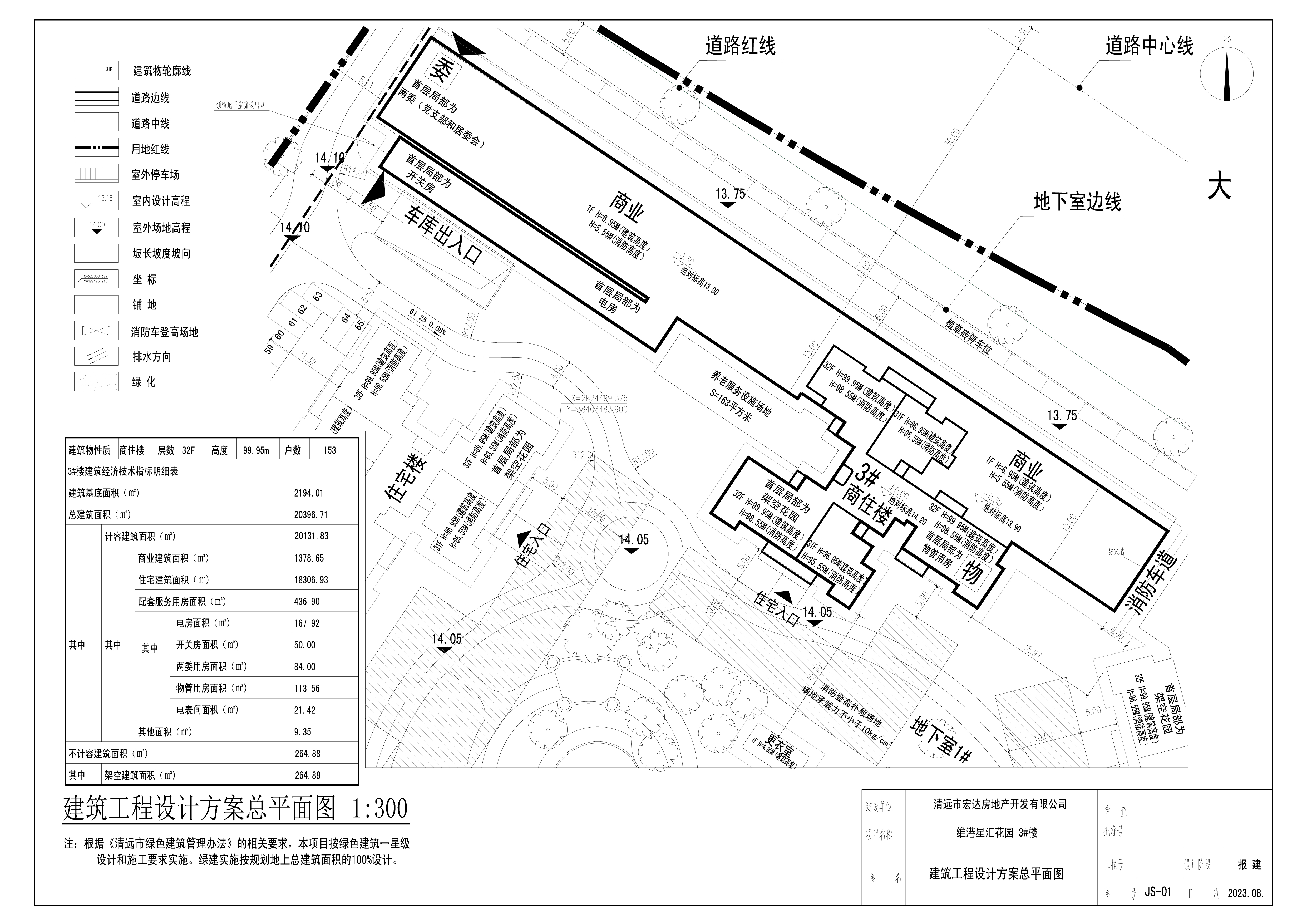 3#樓 建筑工程設(shè)計方案總平面圖_t3-Model 拷貝.jpg