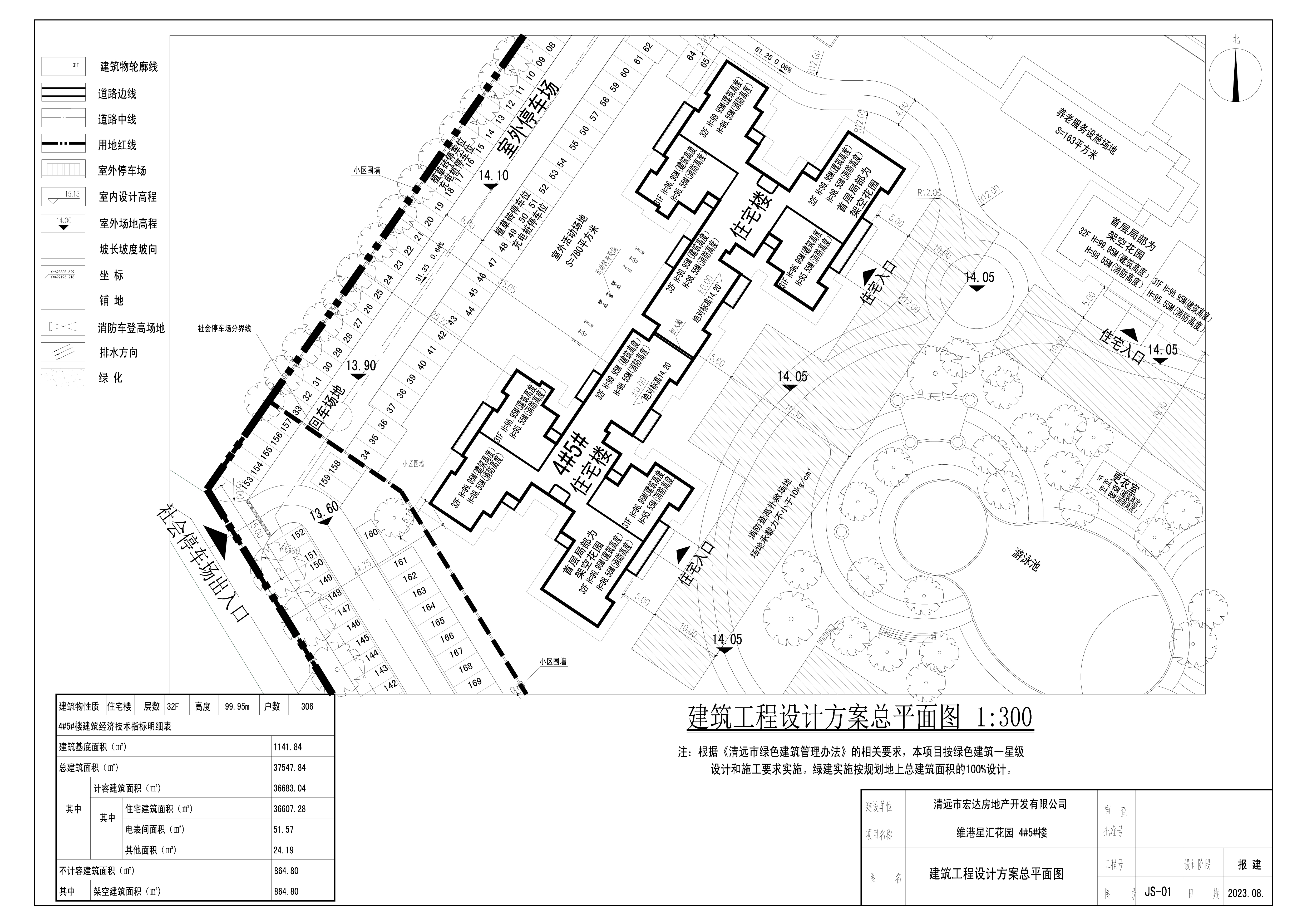 4#5#樓建筑工程設(shè)計方案總平面圖_t3-Model 拷貝.jpg