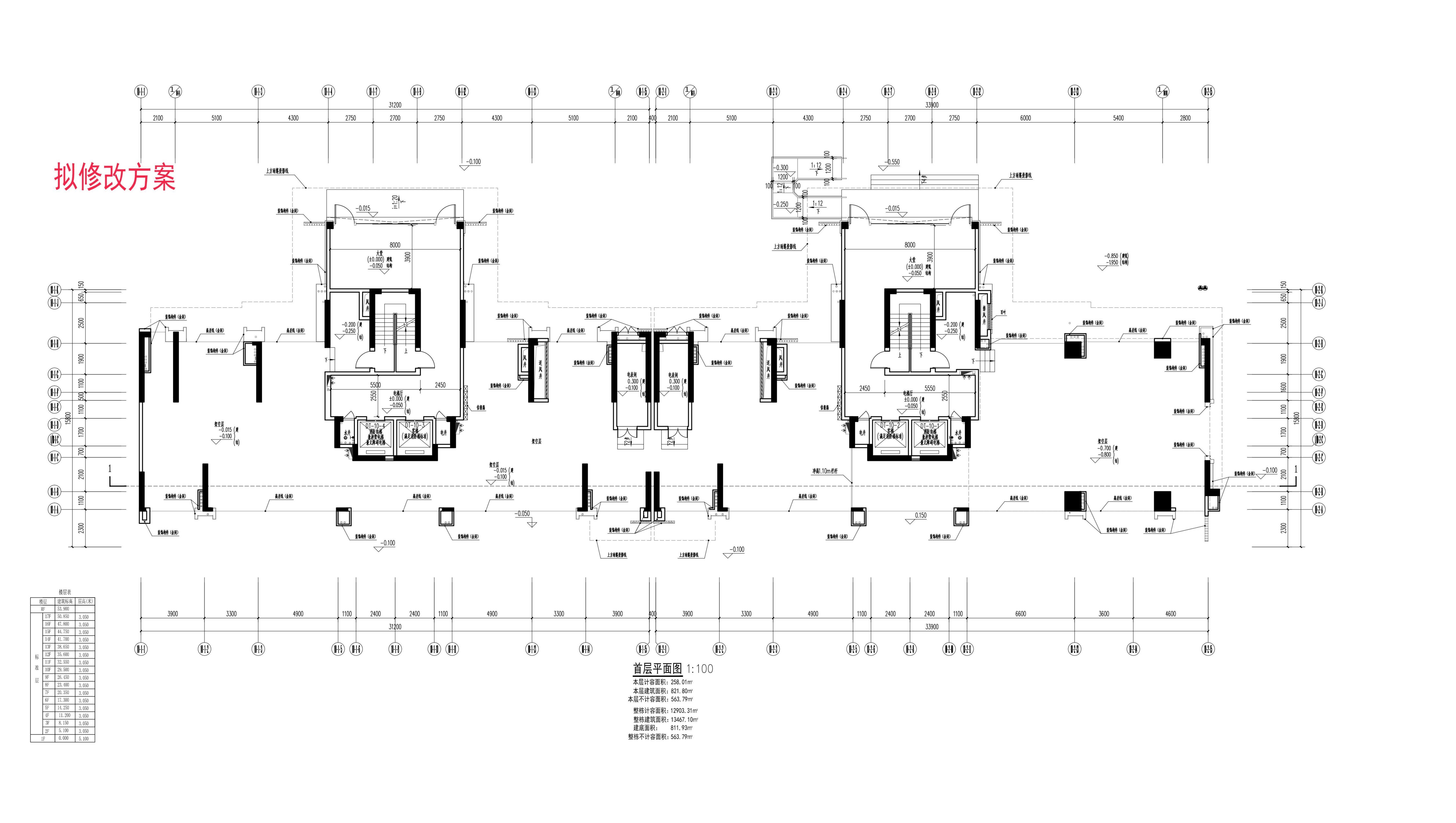 擬修改方案-02首層平面_00.jpg