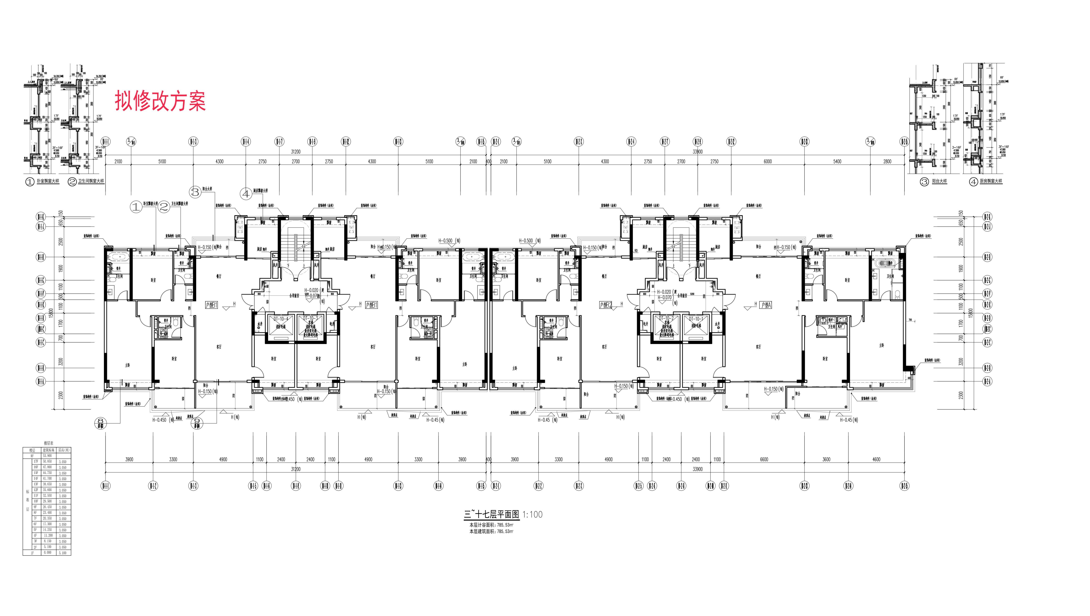 擬修改方案-04三~十七層平面_00.jpg