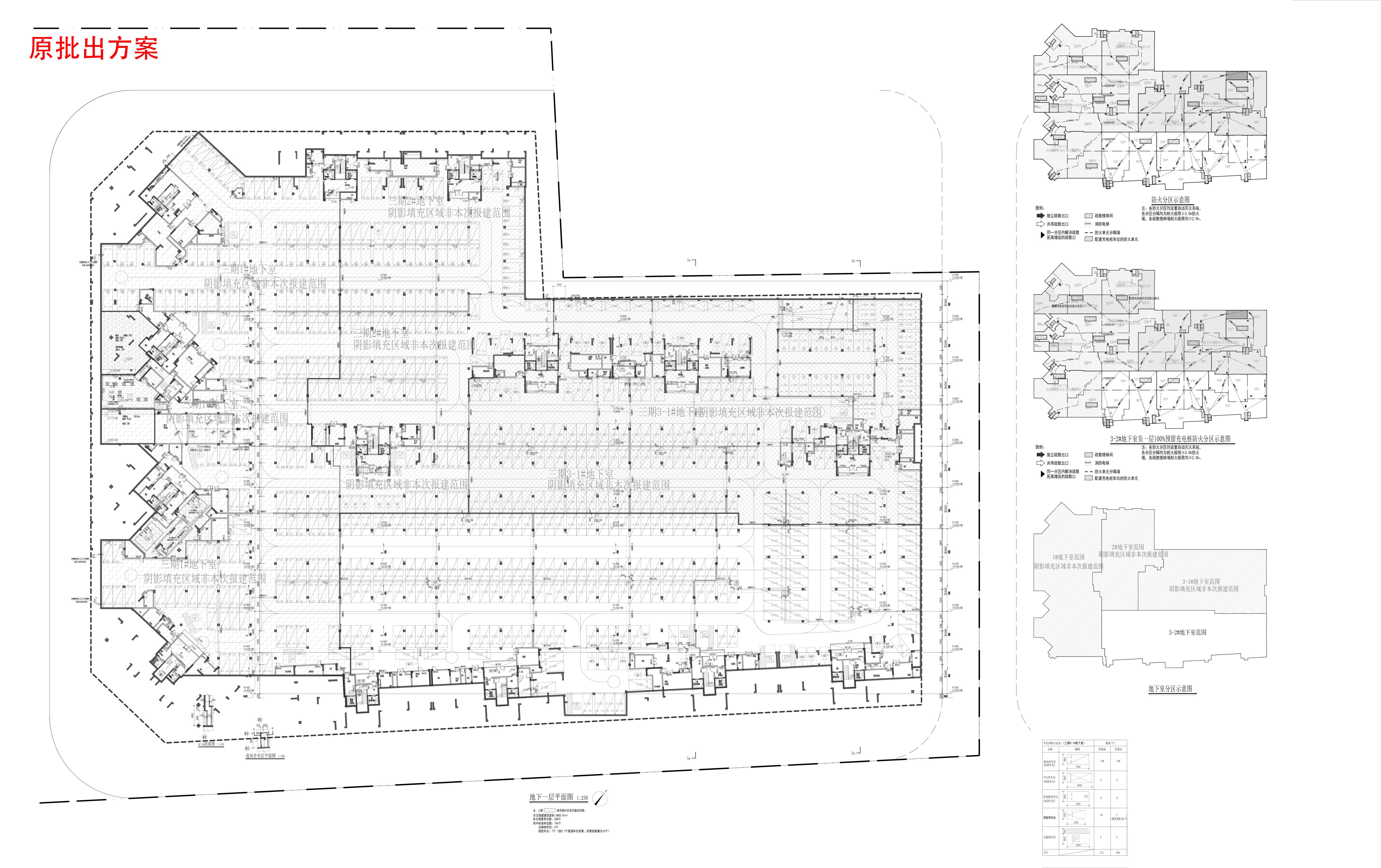 三期3-2#地下室-原批出方案-平面(1).jpg
