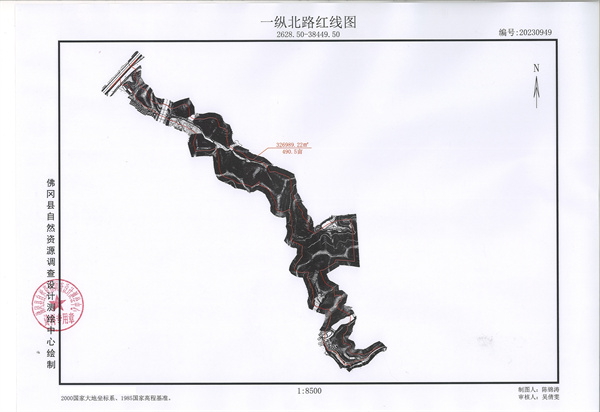 佛府預(yù)征字（2023）12號(hào) (3).jpg