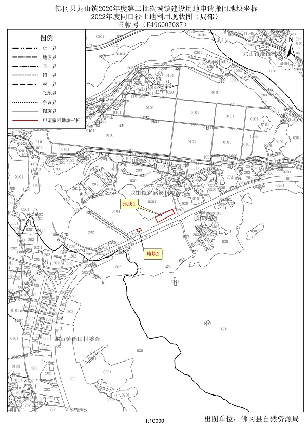 廣東省自然資源廳關于做好用地批準文件失效和撤回后續(xù)工作的通知粵自然資管制〔2023〕2421號_頁面_5.jpg