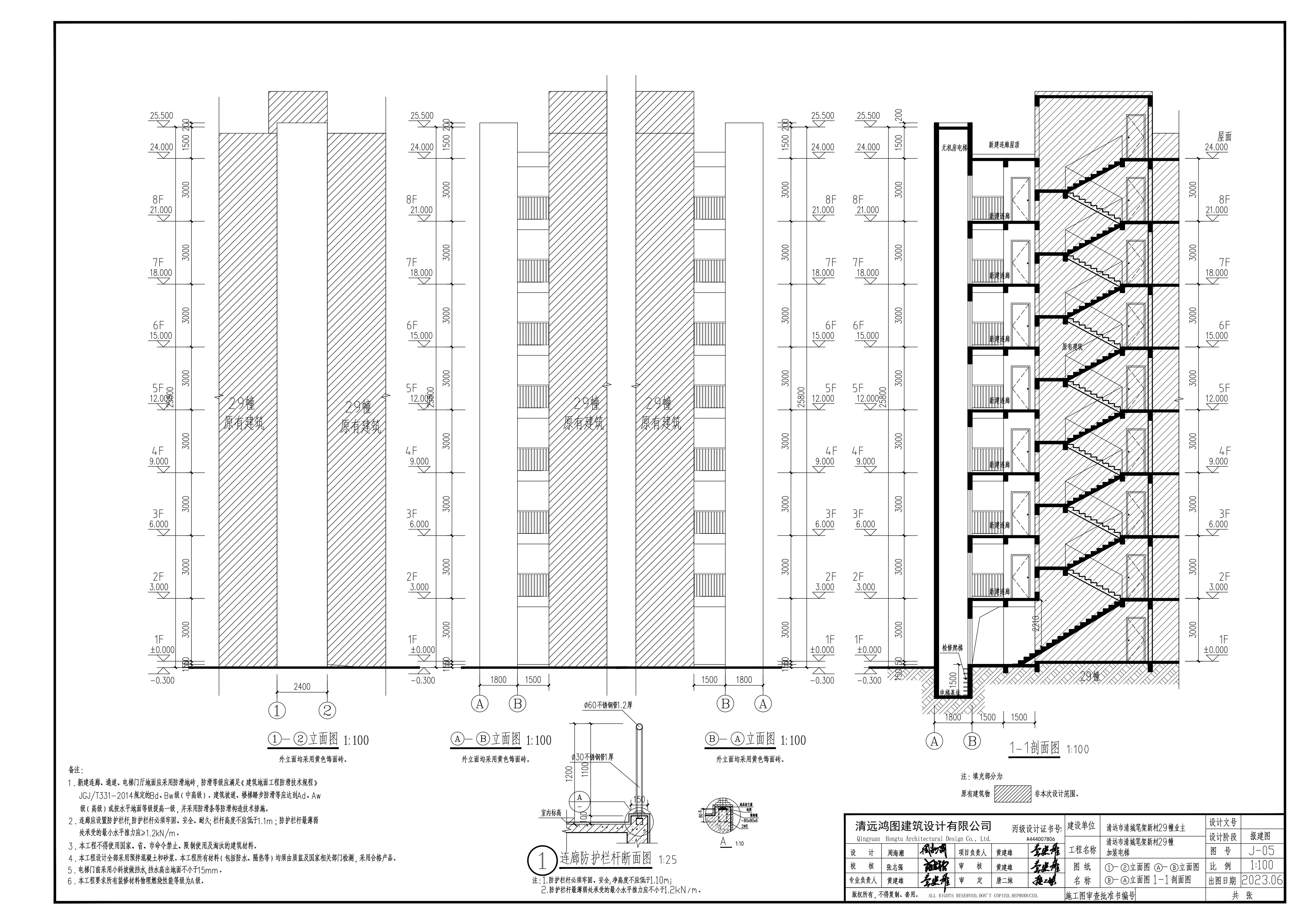 筆架新村29座加裝電梯報(bào)建2023.0706_03.jpg