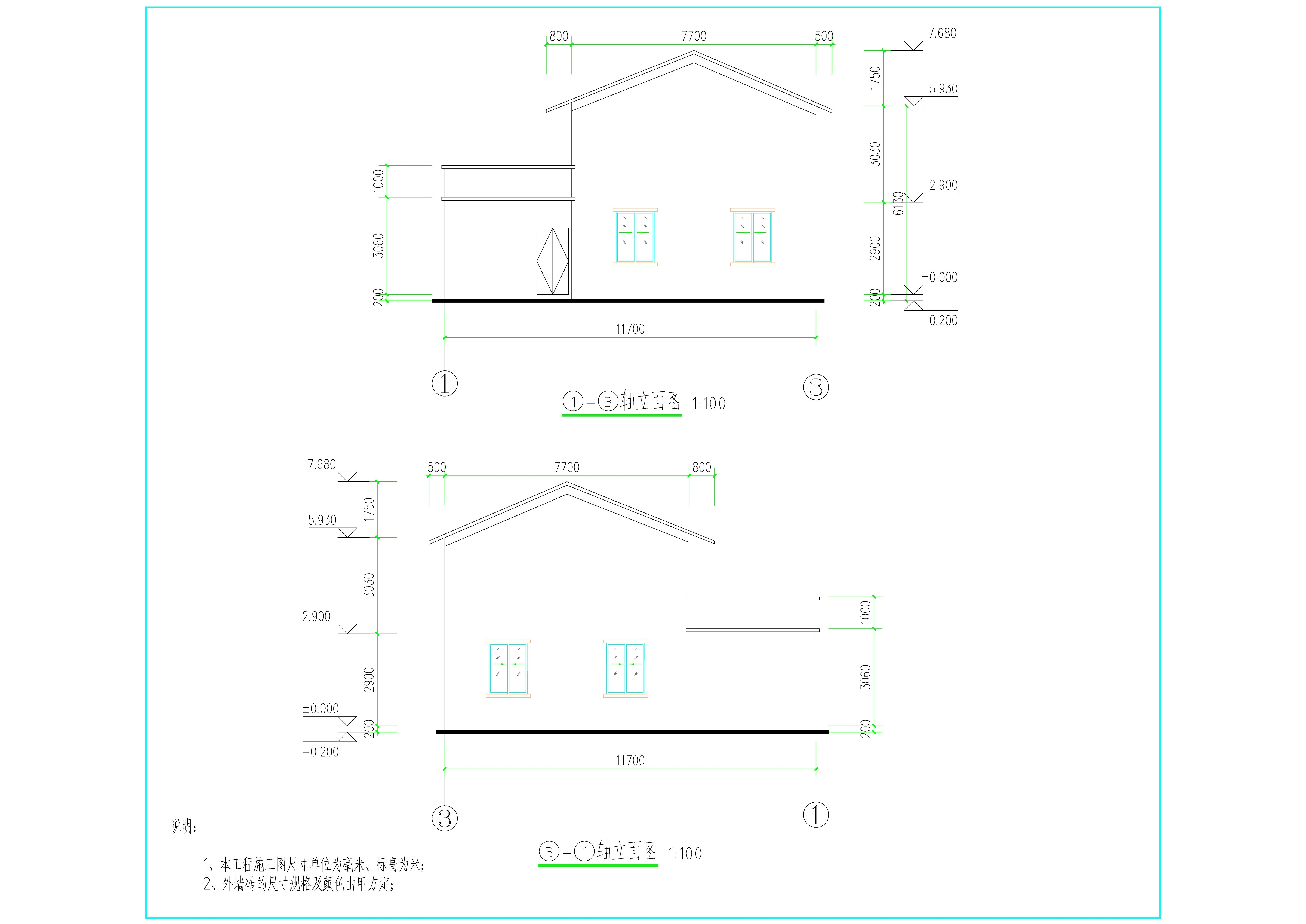 高耀中、阮銳經、阮建經（危房重建）立面1.jpg