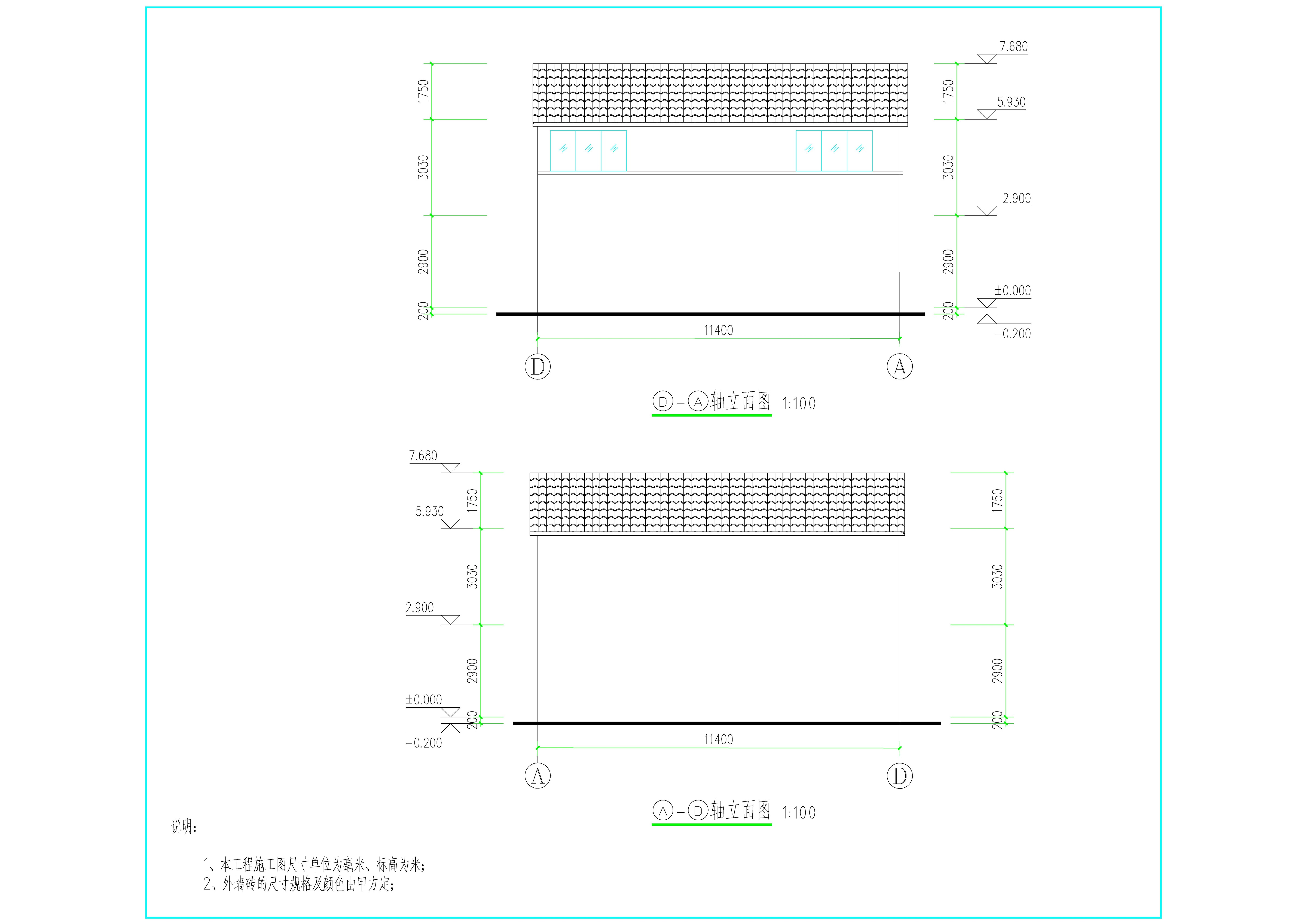 高耀中、阮銳經、阮建經（危房重建）立面2.jpg