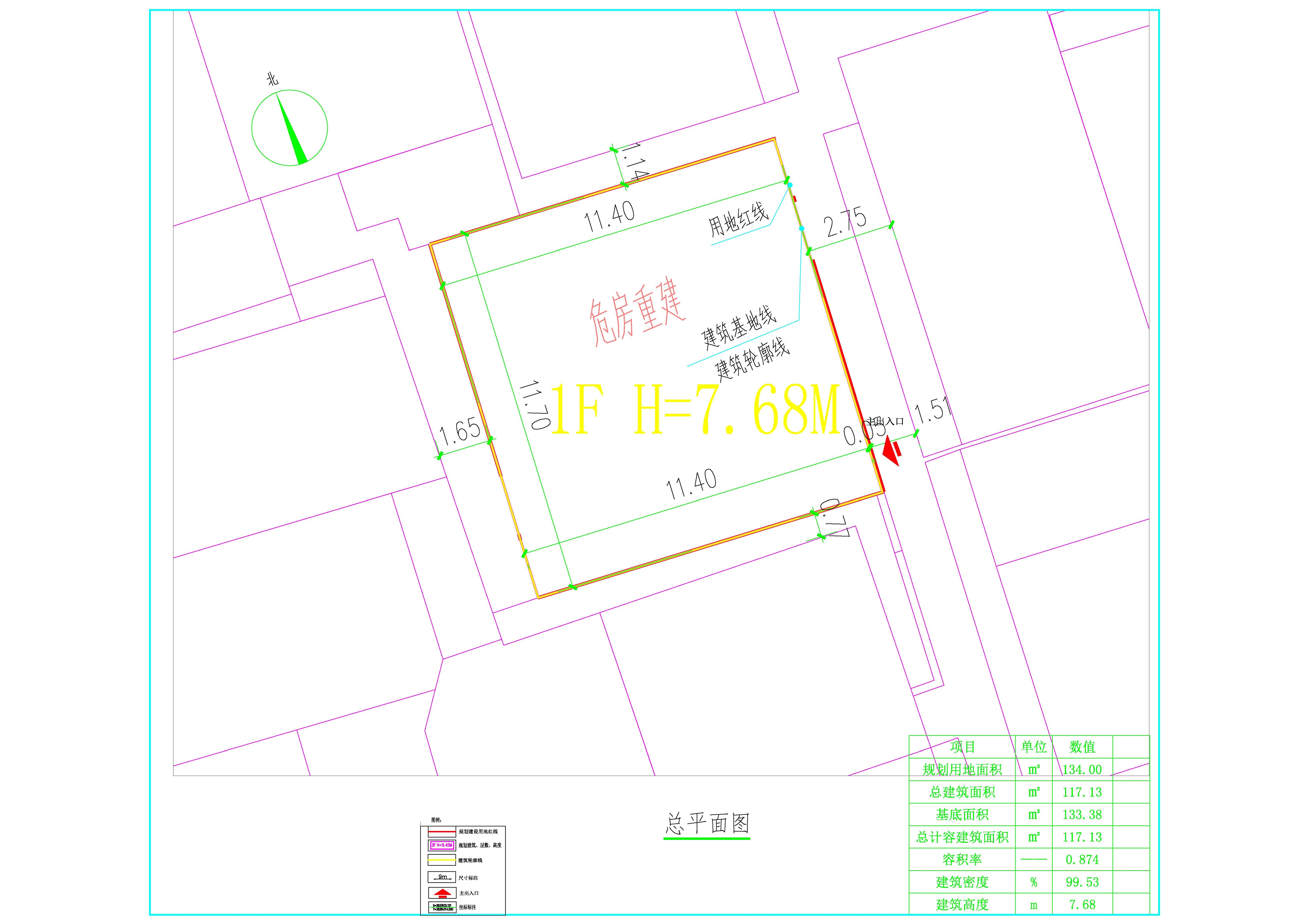 高耀中、阮銳經、阮建經（危房重建）總平面方案.jpg