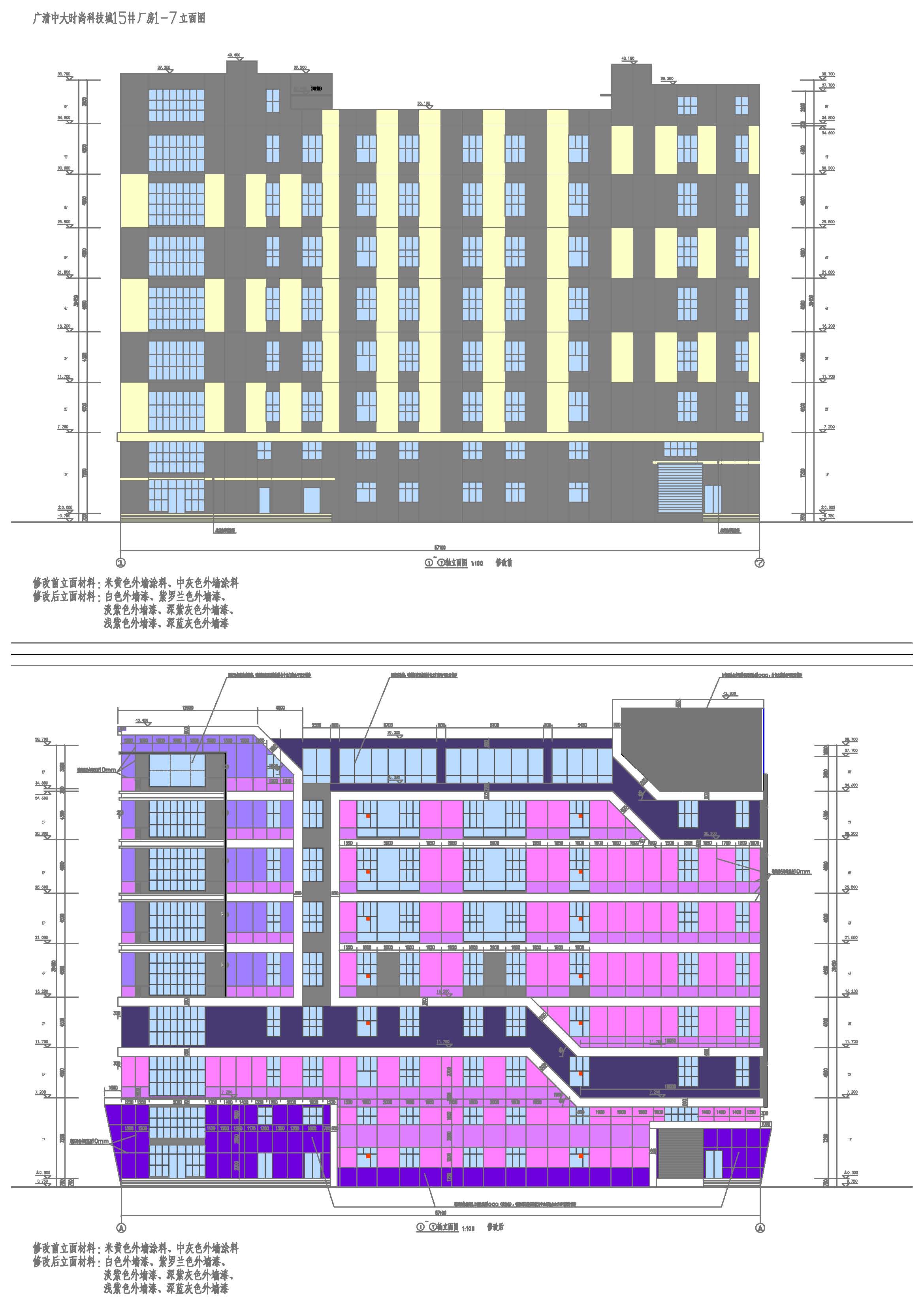 廣清中大時(shí)尚科技城15#廠房1-7立面圖.jpg